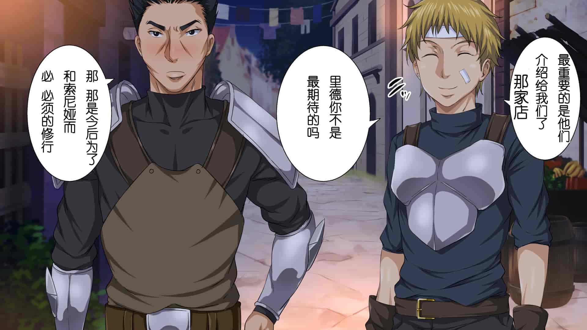 汉化版-(同人CG集) [19-10] [ろくまる荘 (さんろく丸)] 異世界ヤリサー -お前のモノは俺のモノ- [lvlvbubu个人汉化]_第10集