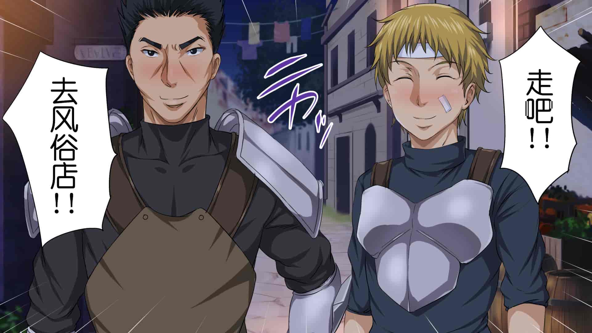汉化版-(同人CG集) [19-10] [ろくまる荘 (さんろく丸)] 異世界ヤリサー -お前のモノは俺のモノ- [lvlvbubu个人汉化]_第10集