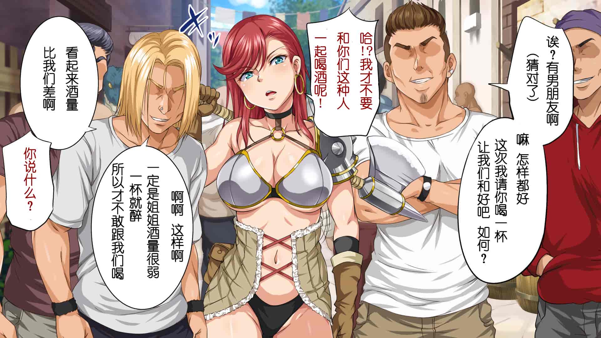 汉化版-(同人CG集) [19-10] [ろくまる荘 (さんろく丸)] 異世界ヤリサー -お前のモノは俺のモノ- [lvlvbubu个人汉化]_第2集