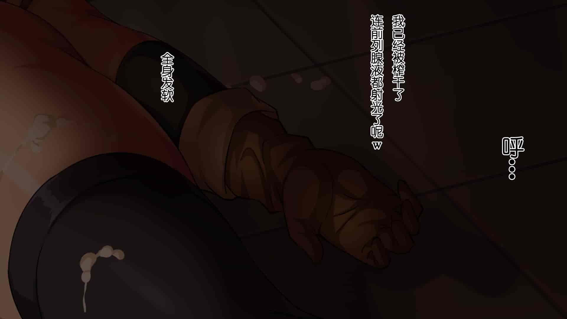 汉化版-(同人CG集) [19-10] [ろくまる荘 (さんろく丸)] 異世界ヤリサー -お前のモノは俺のモノ- [lvlvbubu个人汉化]_第5集