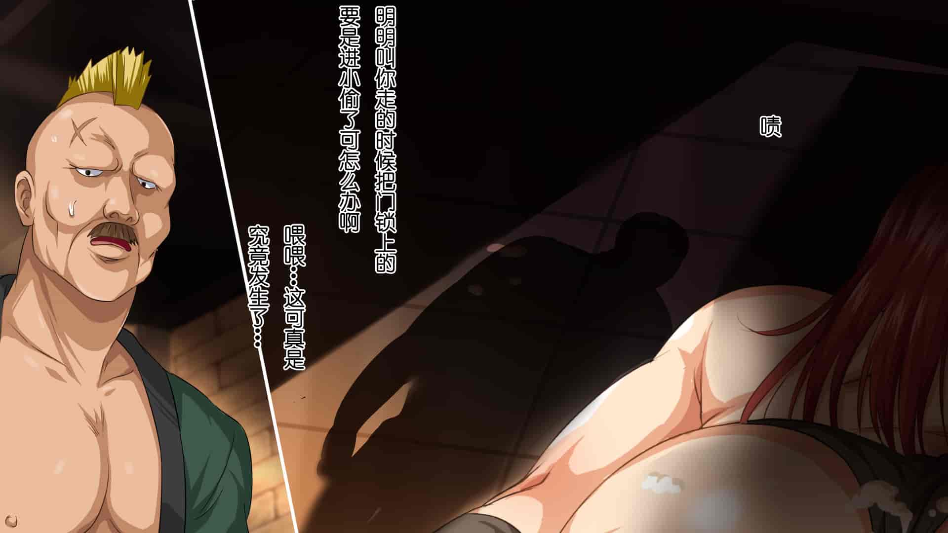 汉化版-(同人CG集) [19-10] [ろくまる荘 (さんろく丸)] 異世界ヤリサー -お前のモノは俺のモノ- [lvlvbubu个人汉化]_第5集