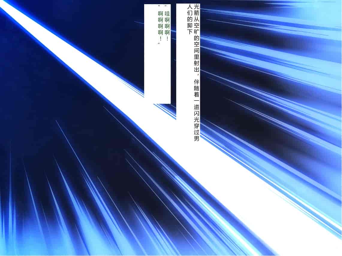 汉化版-[NTR恶堕CG 机翻汉化][クレージュアクセル] 殲光のイクス-Disorder Eclipse-_第1集