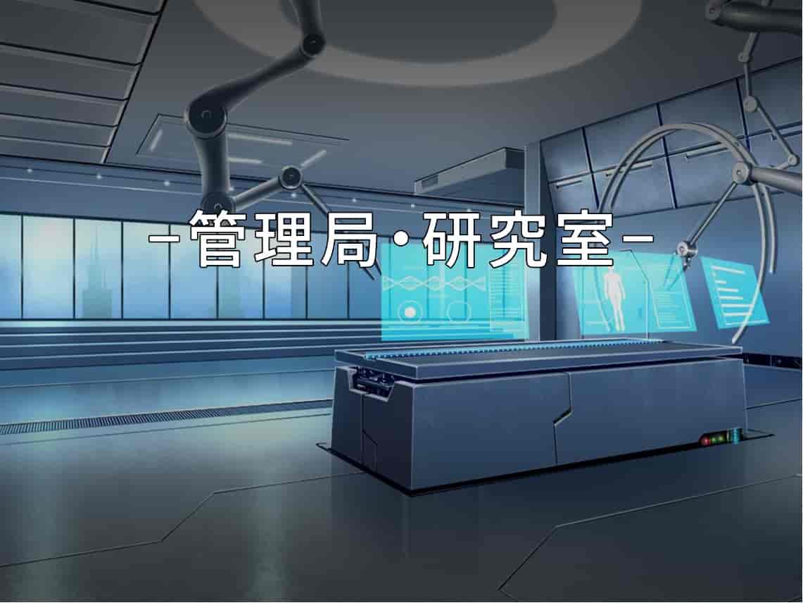 汉化版-[NTR恶堕CG 机翻汉化][クレージュアクセル] 殲光のイクス-Disorder Eclipse-_第1集