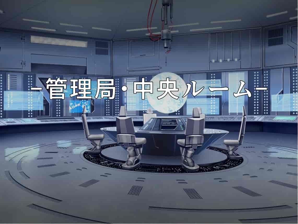 汉化版-[NTR恶堕CG 机翻汉化][クレージュアクセル] 殲光のイクス-Disorder Eclipse-_第1集