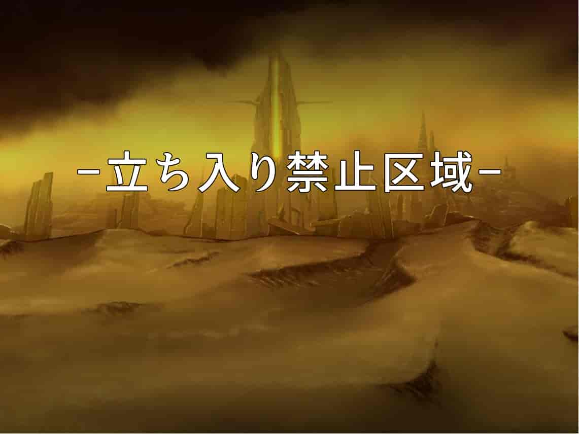 汉化版-[NTR恶堕CG 机翻汉化][クレージュアクセル] 殲光のイクス-Disorder Eclipse-_第1集