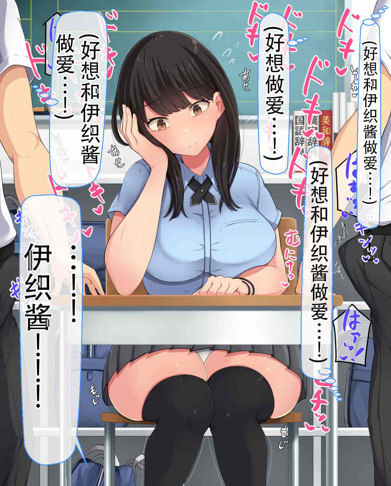 汉化版-[Nhoo Chitai (Emasson)] kyogaku ni natta moto danshiko ni choroi seikaku no onnanoko ga tatta hitoridake nyugaku shita... [Chinese](爱骑士个人汉化)_第7集
