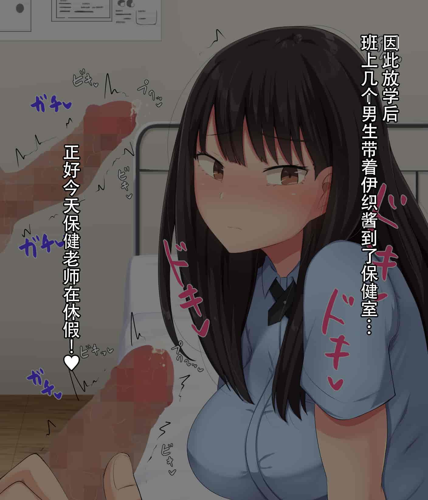 汉化版-[Nhoo Chitai (Emasson)] kyogaku ni natta moto danshiko ni choroi seikaku no onnanoko ga tatta hitoridake nyugaku shita... [Chinese](爱骑士个人汉化)_第13集