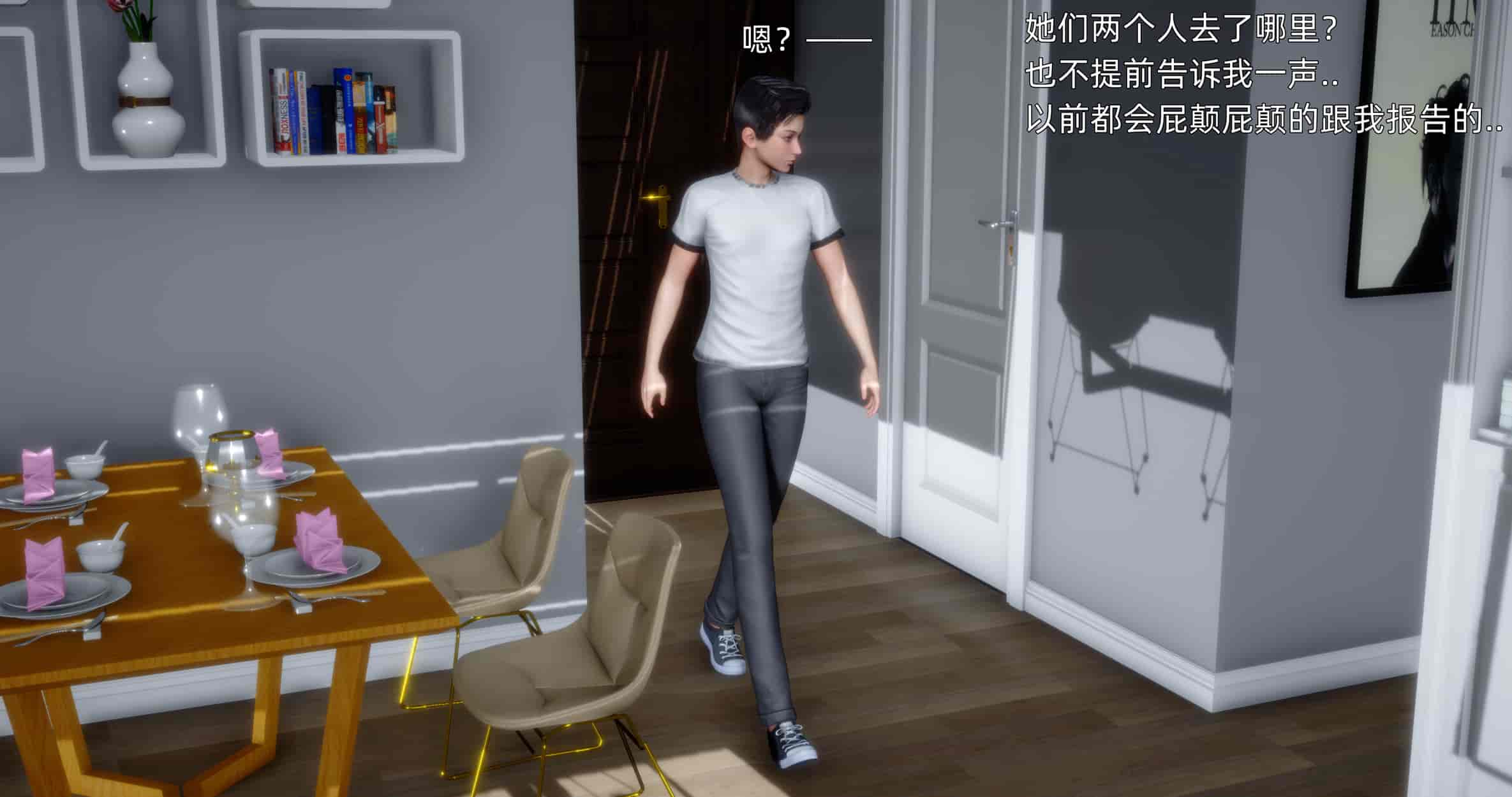 汉化版-[OMG] 可兒與黛莎的新御主_第7集