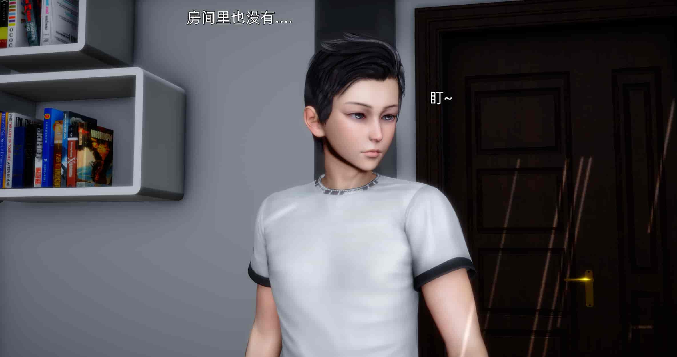 汉化版-[OMG] 可兒與黛莎的新御主_第7集