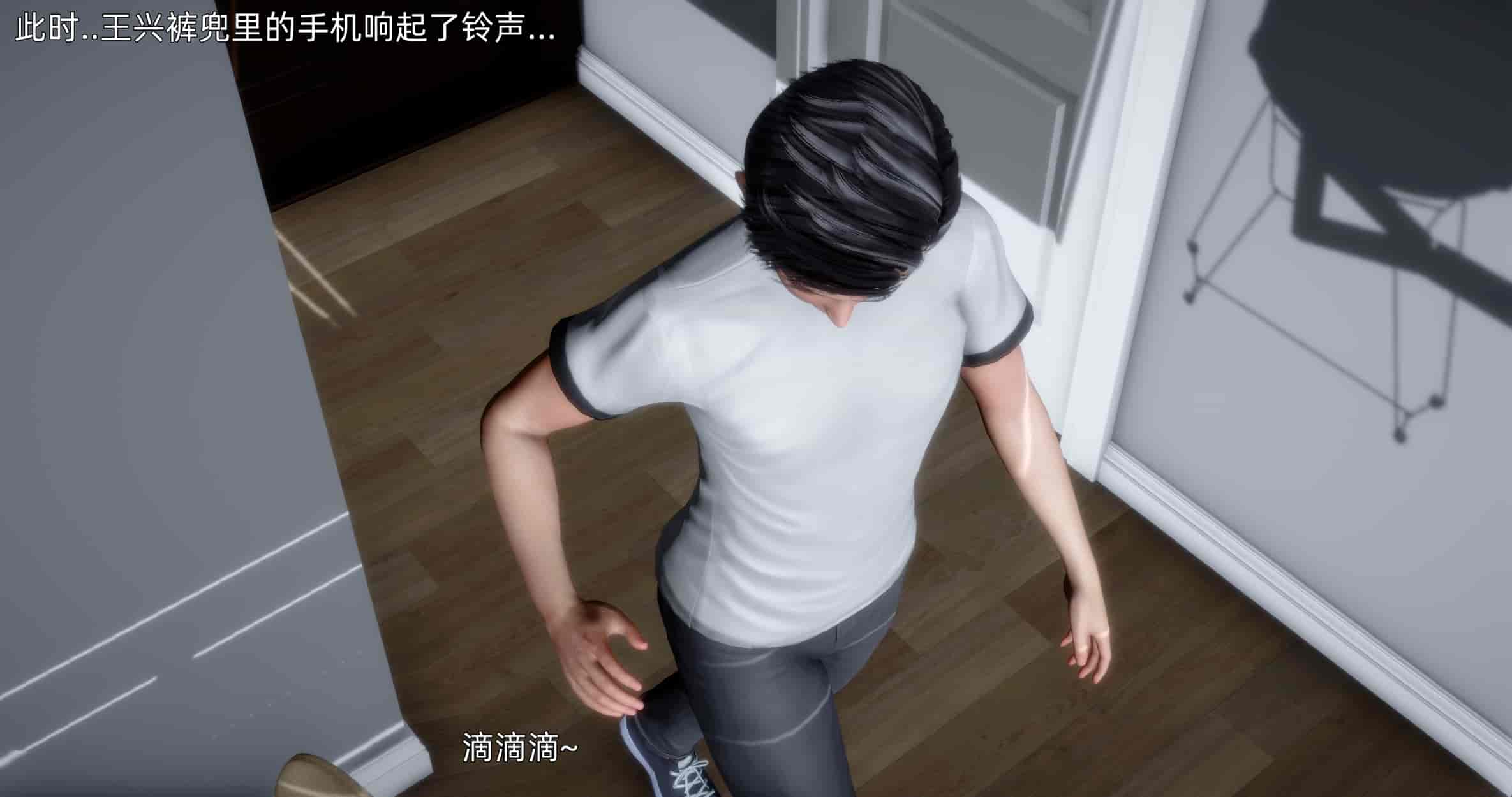 汉化版-[OMG] 可兒與黛莎的新御主_第7集