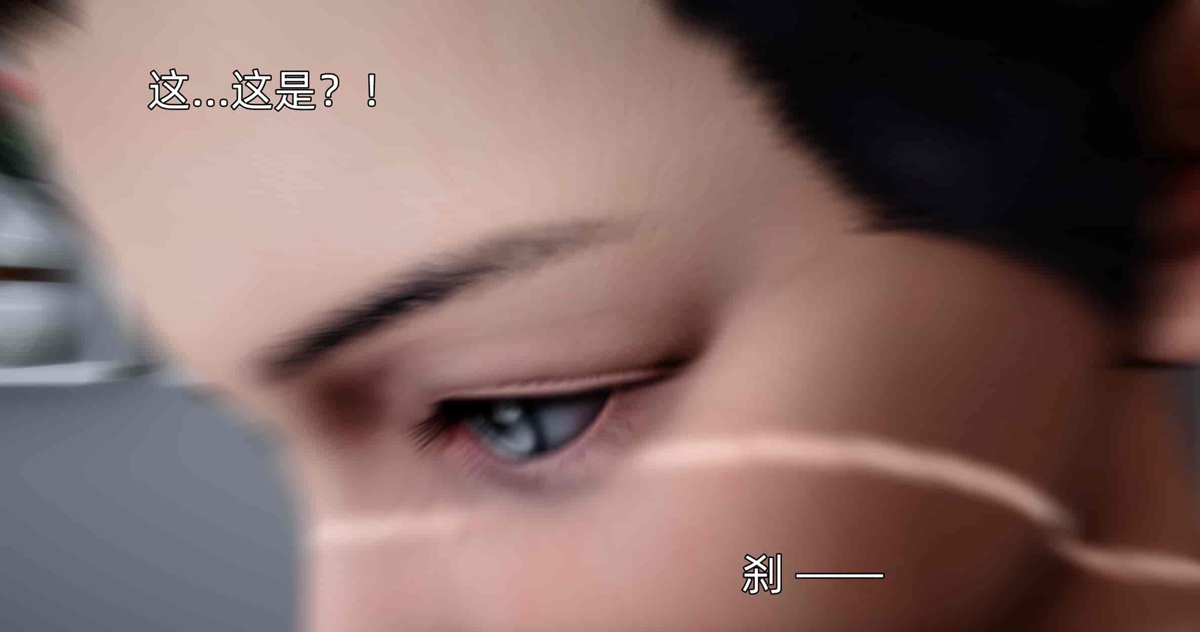 汉化版-[OMG] 可兒與黛莎的新御主_第7集