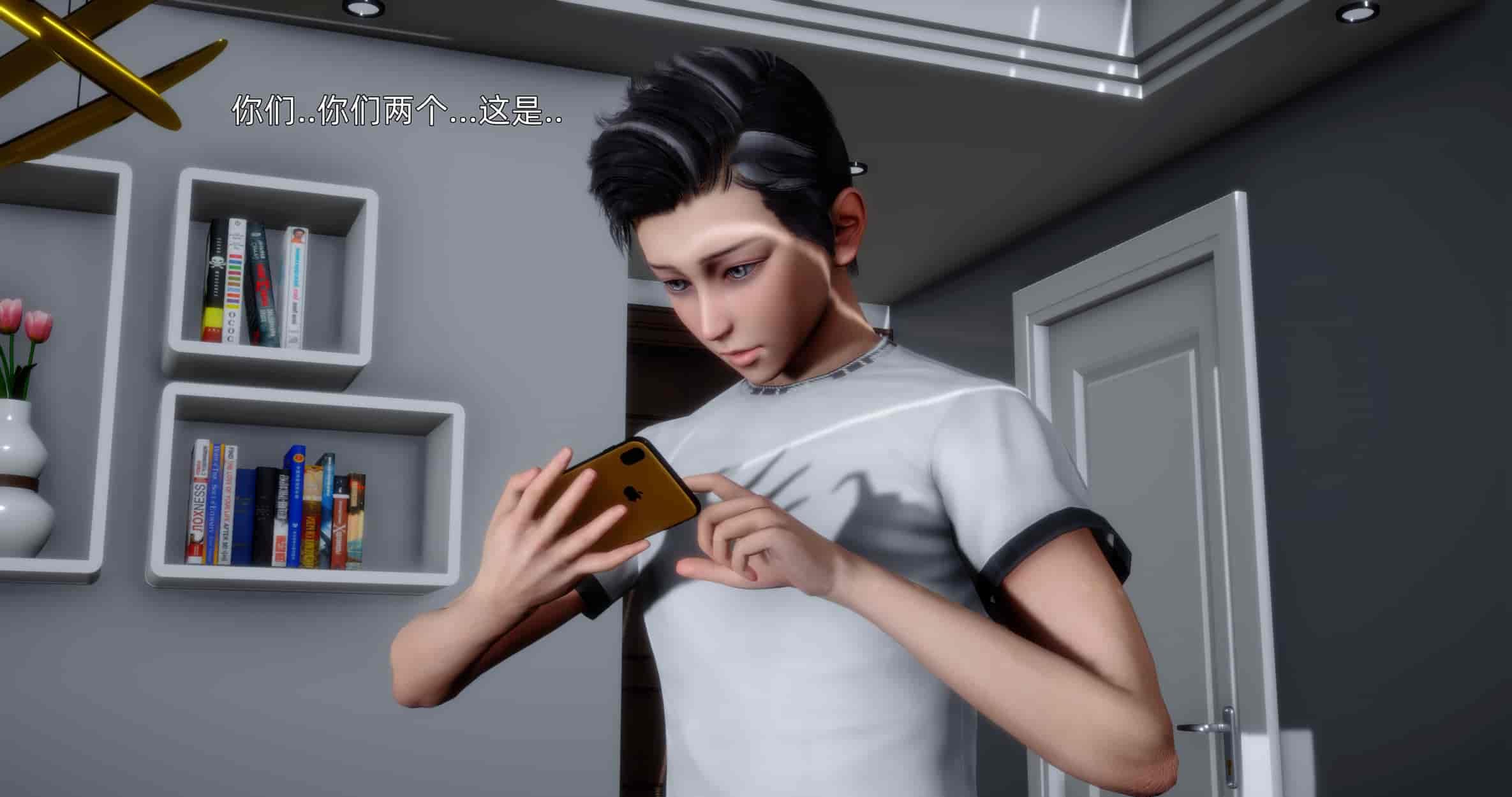 汉化版-[OMG] 可兒與黛莎的新御主_第7集
