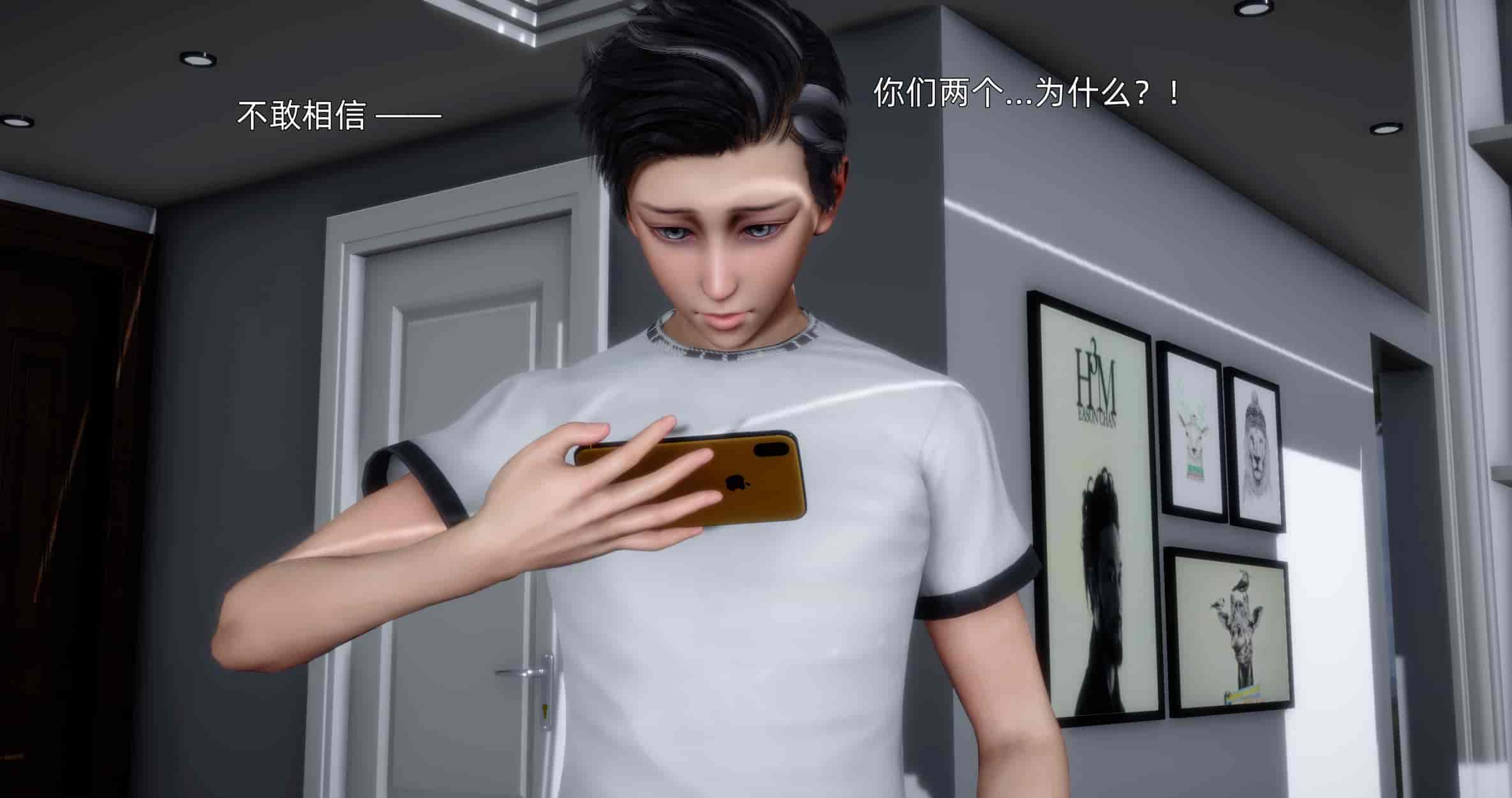 汉化版-[OMG] 可兒與黛莎的新御主_第7集
