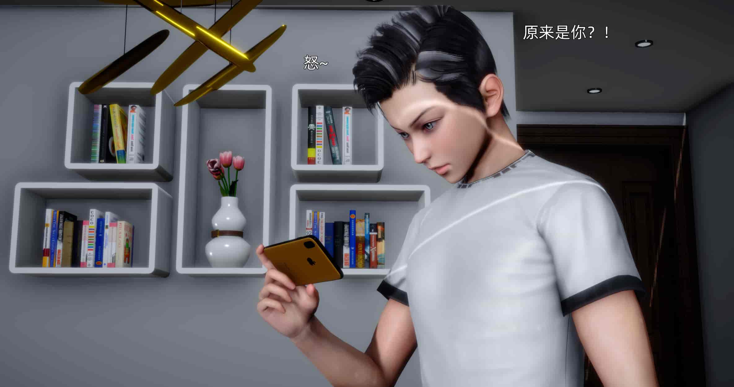 汉化版-[OMG] 可兒與黛莎的新御主_第7集