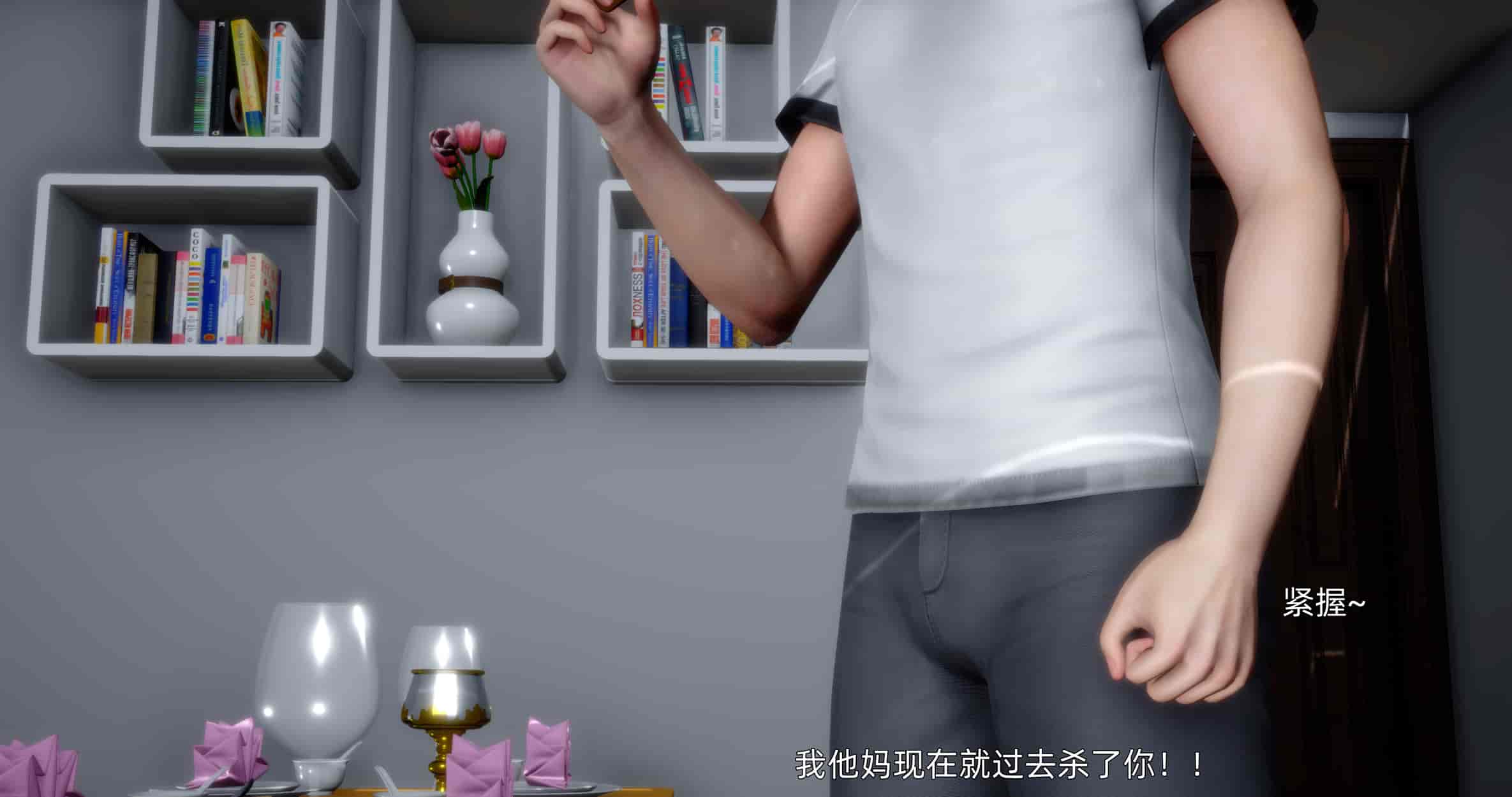 汉化版-[OMG] 可兒與黛莎的新御主_第7集