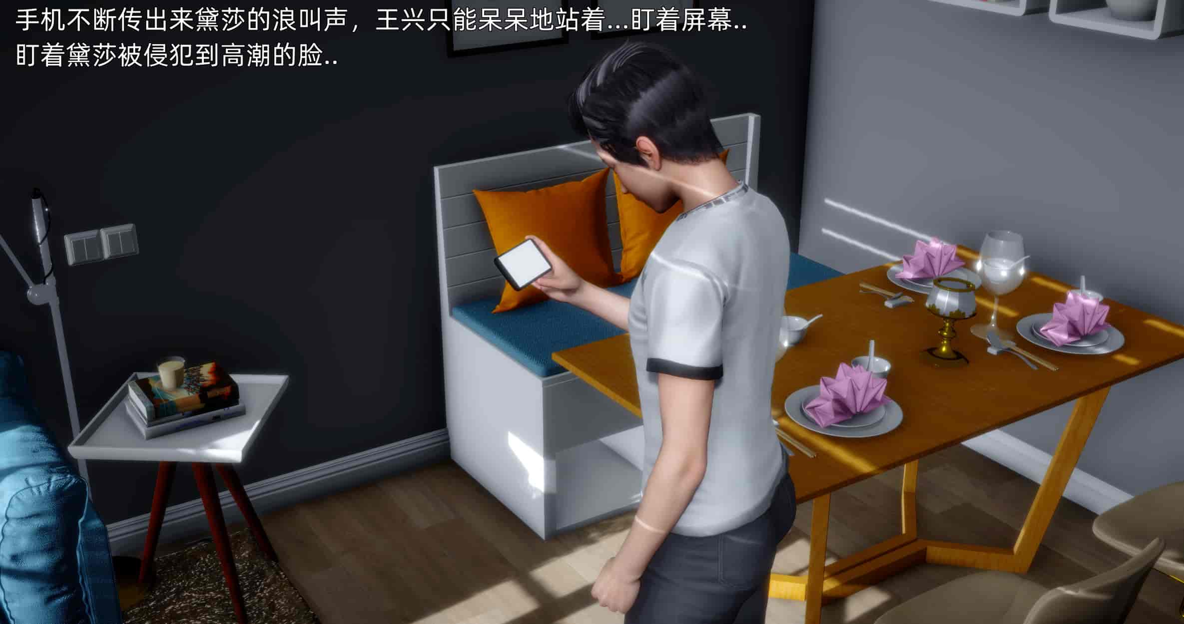 汉化版-[OMG] 可兒與黛莎的新御主_第8集
