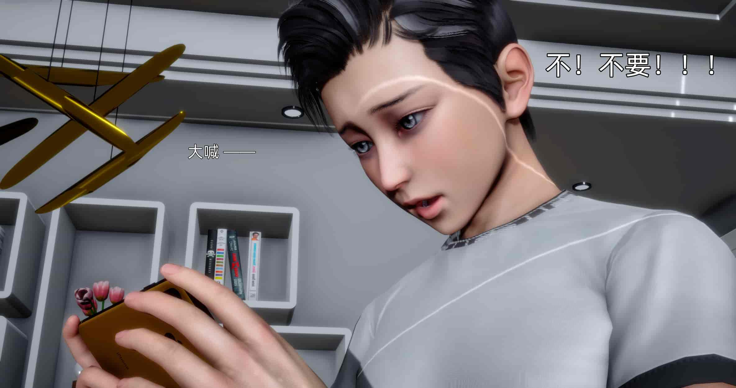 汉化版-[OMG] 可兒與黛莎的新御主_第8集