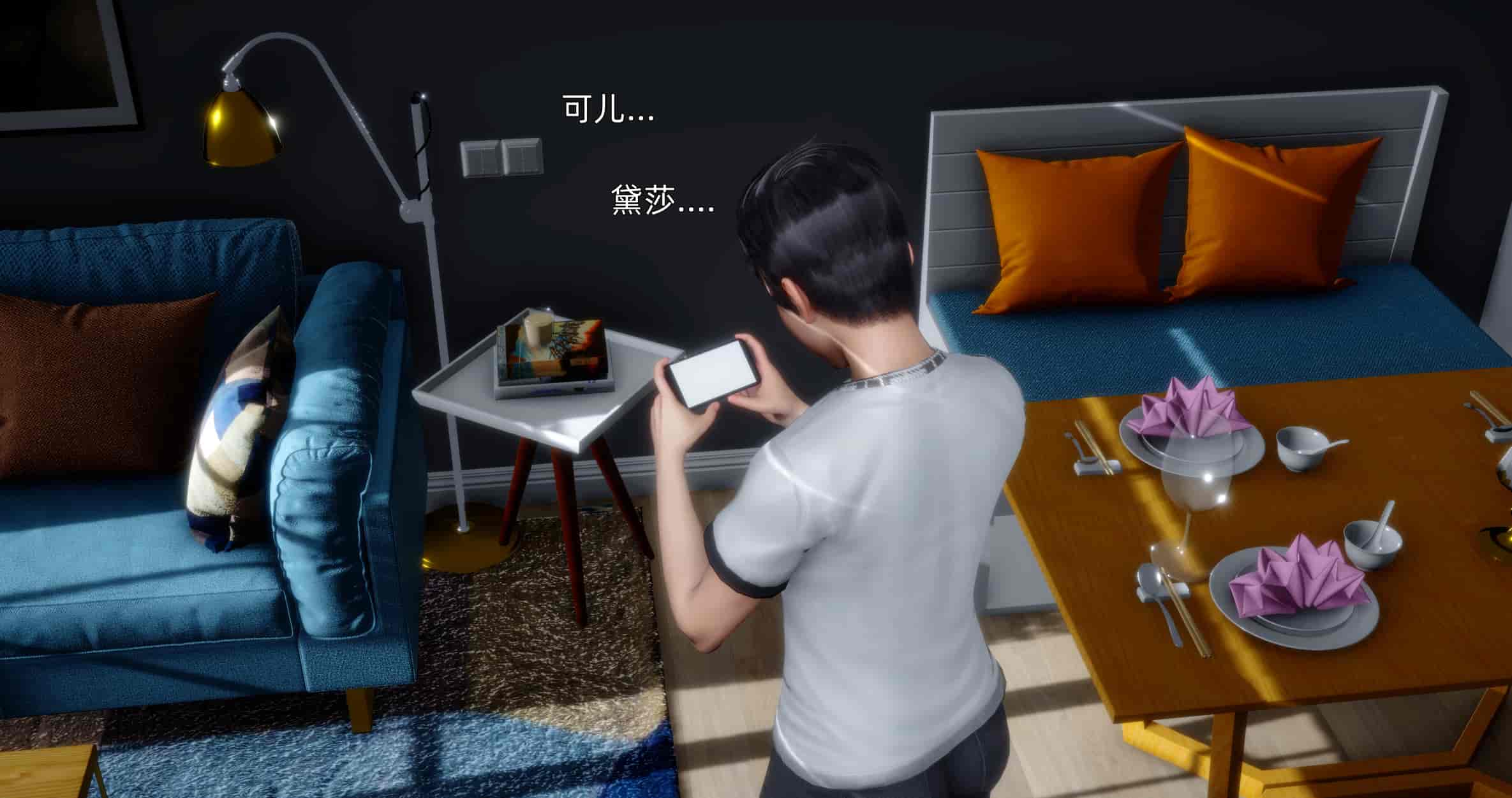 汉化版-[OMG] 可兒與黛莎的新御主_第9集