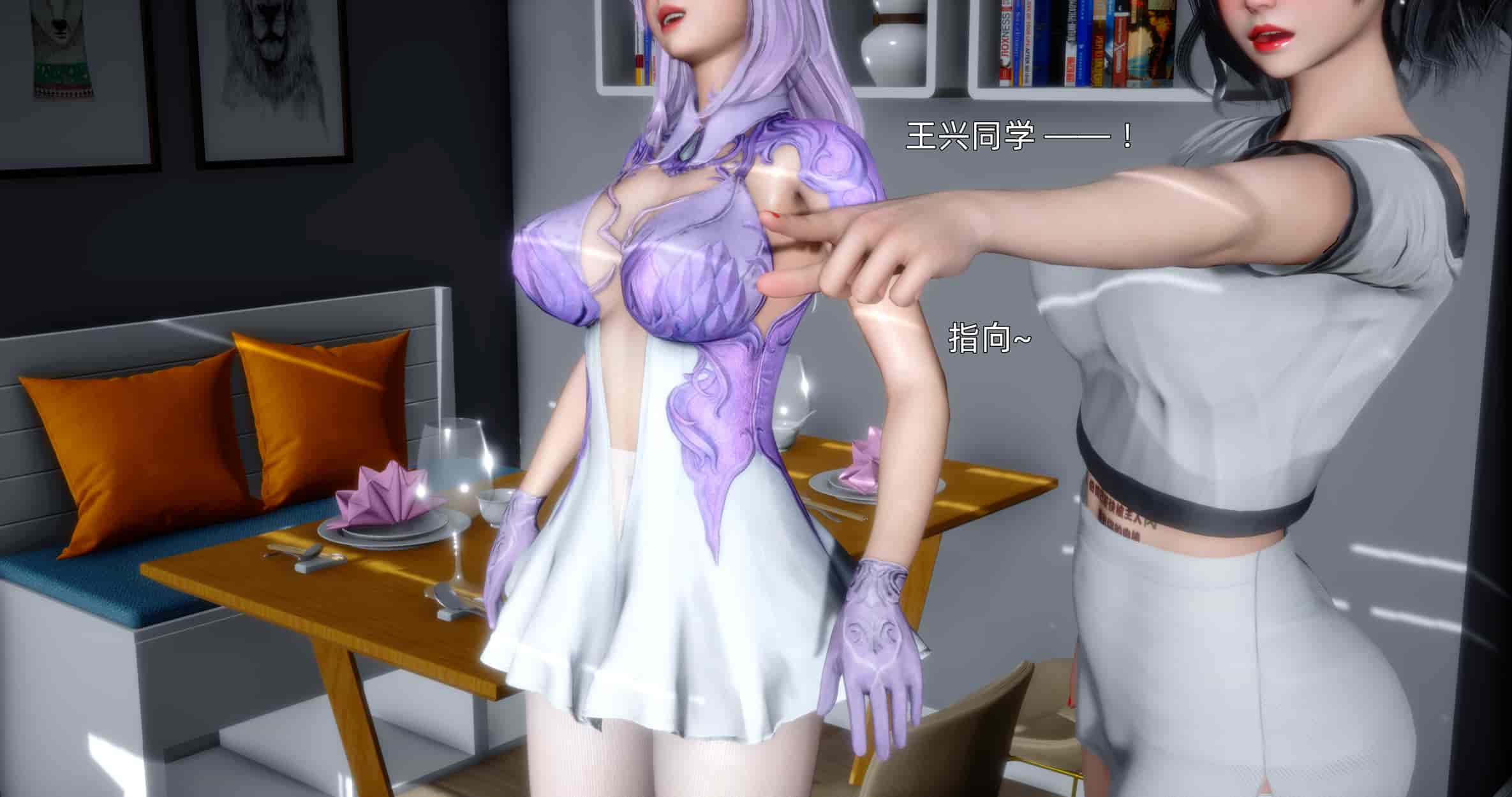 汉化版-[OMG] 可兒與黛莎的新御主_第9集