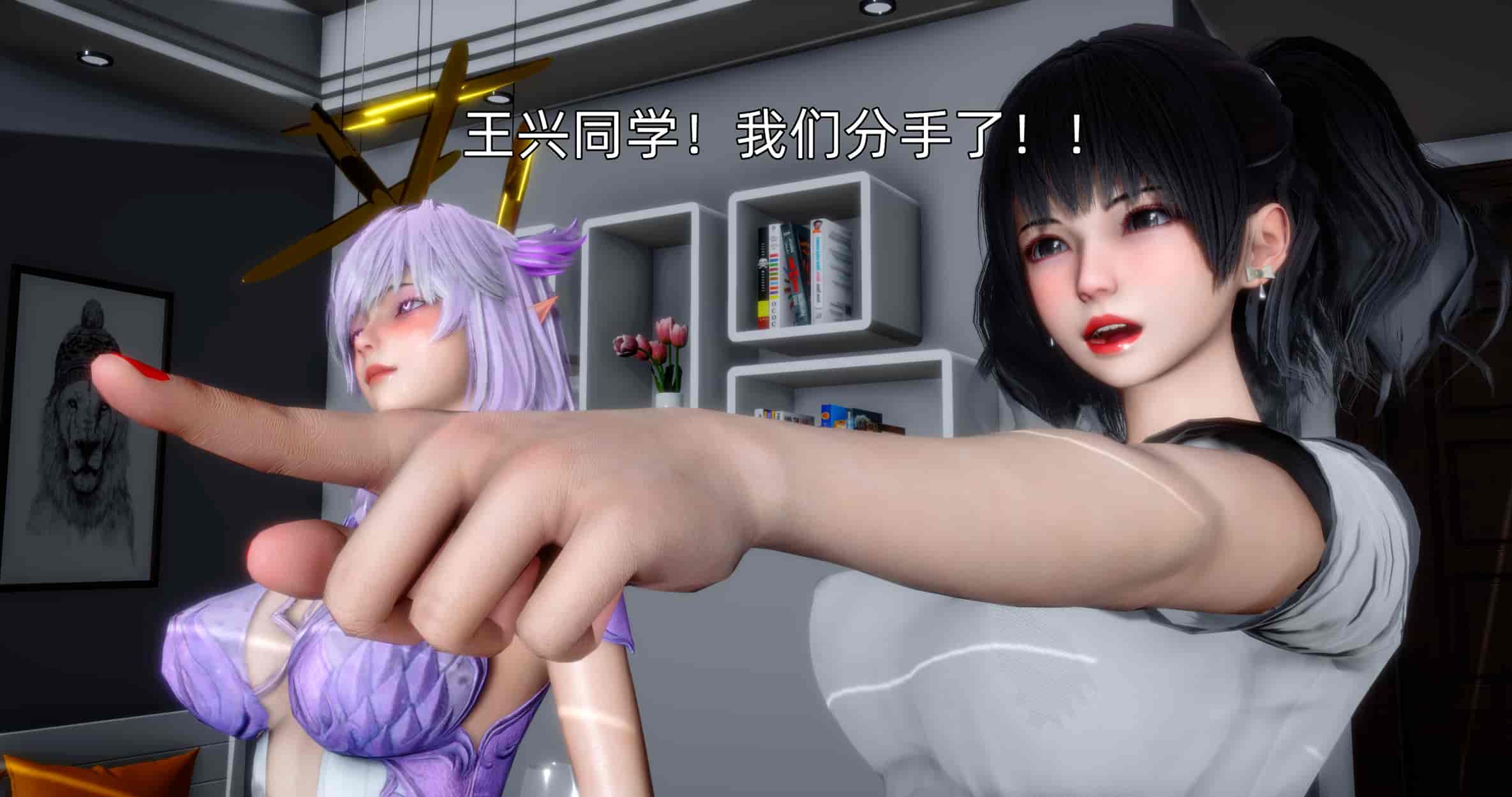 汉化版-[OMG] 可兒與黛莎的新御主_第9集