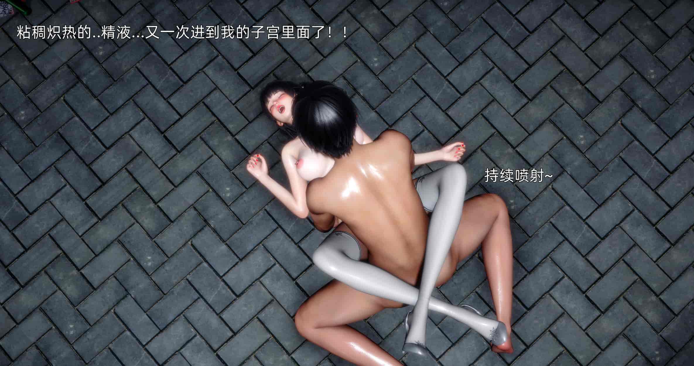 汉化版-[OMG] 可兒與黛莎的新御主_第1集