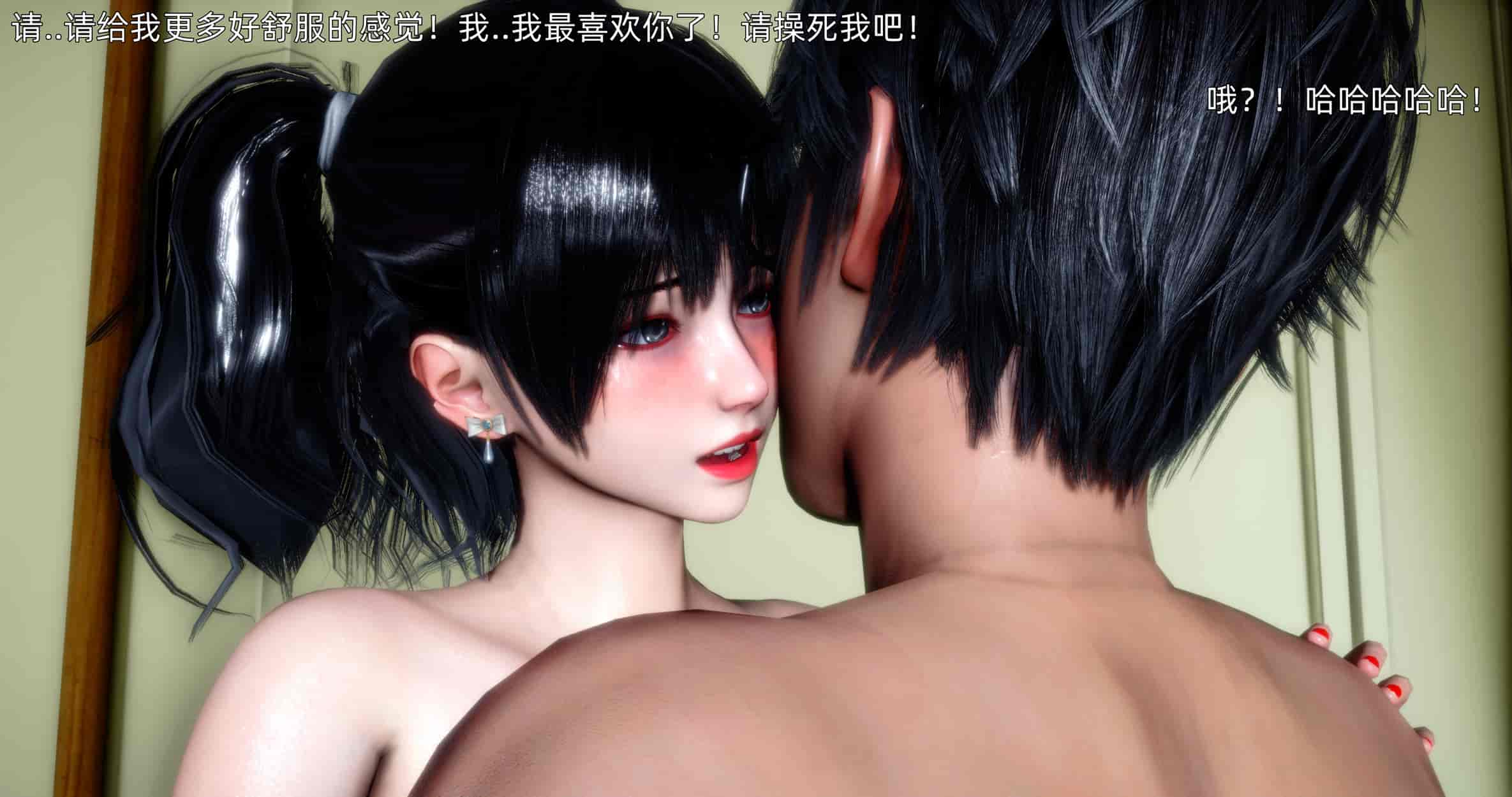 汉化版-[OMG] 可兒與黛莎的新御主_第2集