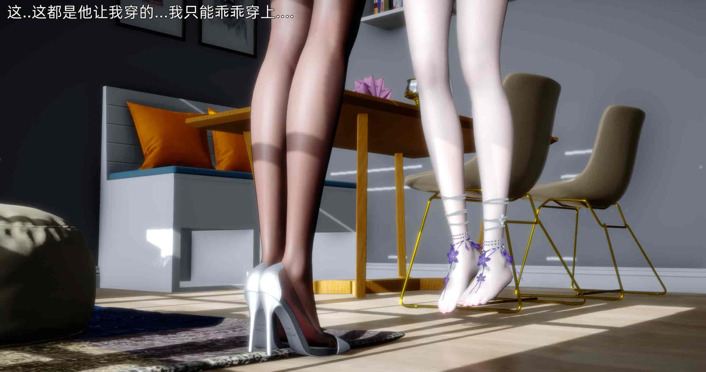 汉化版-[OMG] 可兒與黛莎的新御主_第4集