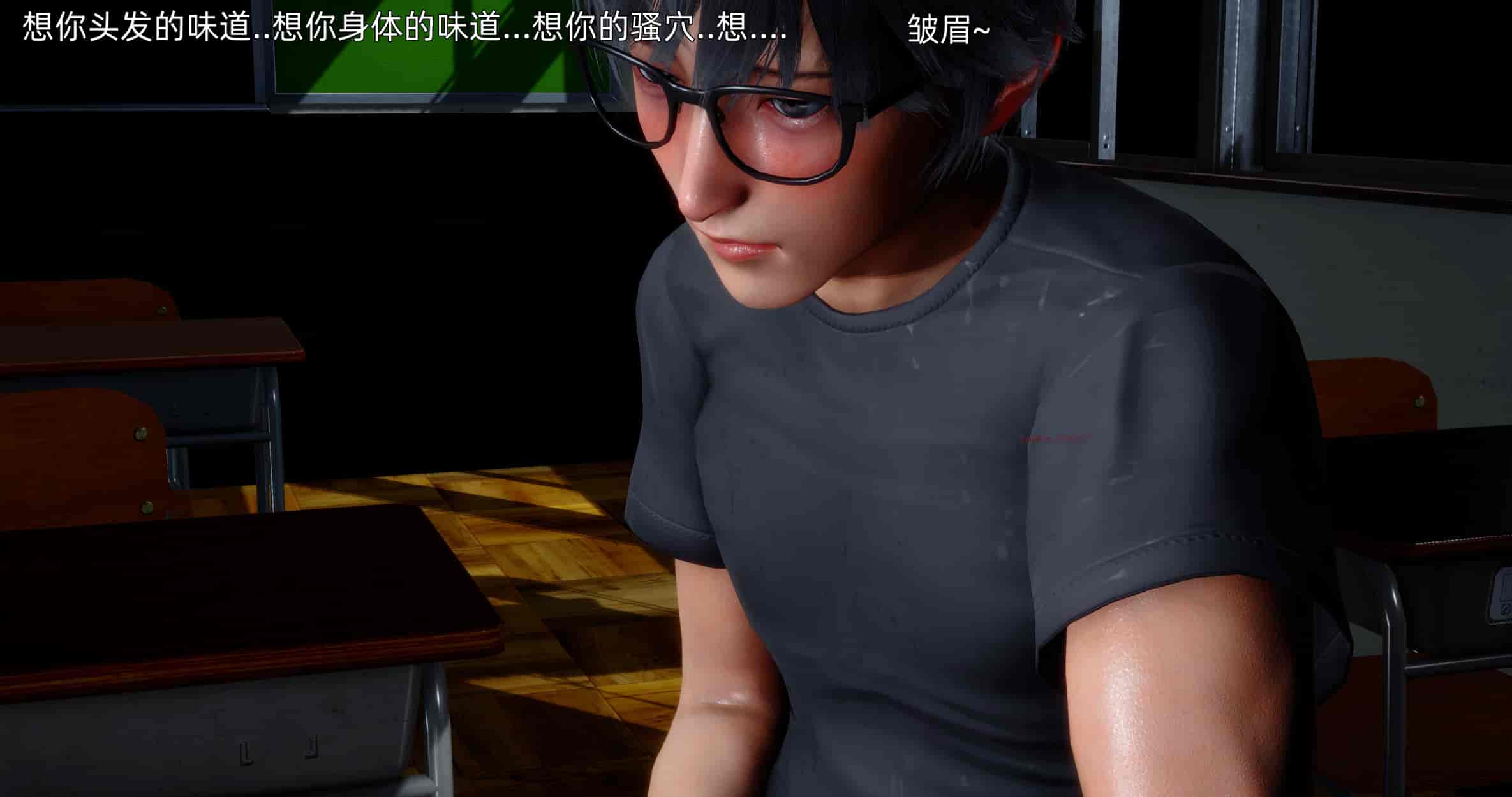 汉化版-[OMG] 封我为尊 番外 被毁掉的告白_第1集