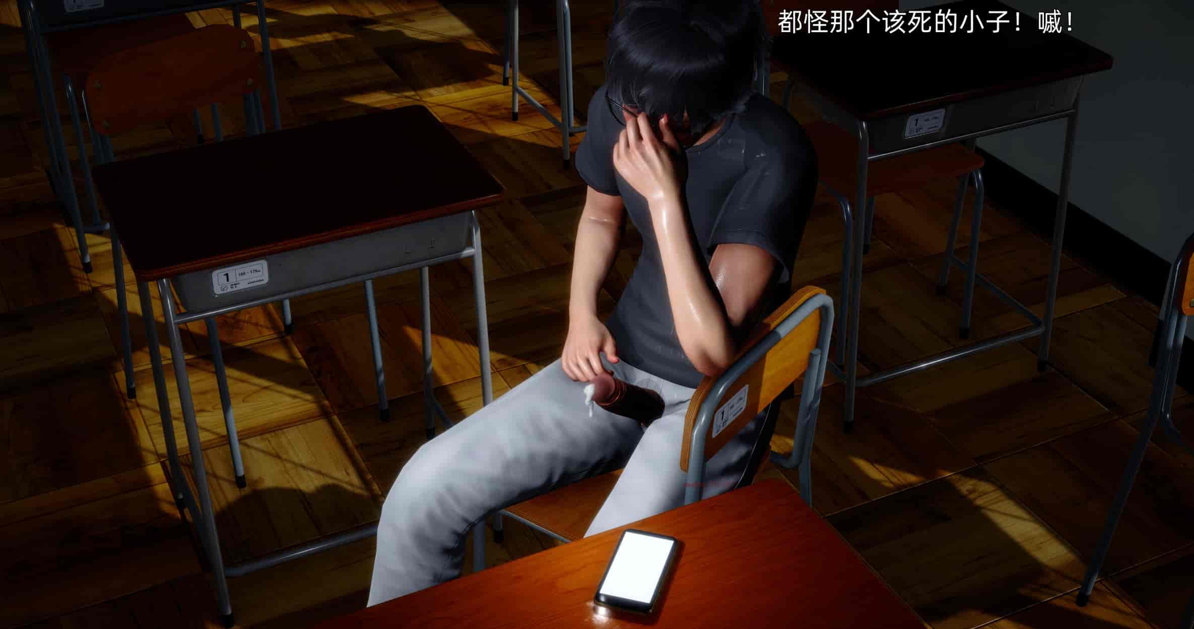 汉化版-[OMG] 封我为尊 番外 被毁掉的告白_第1集