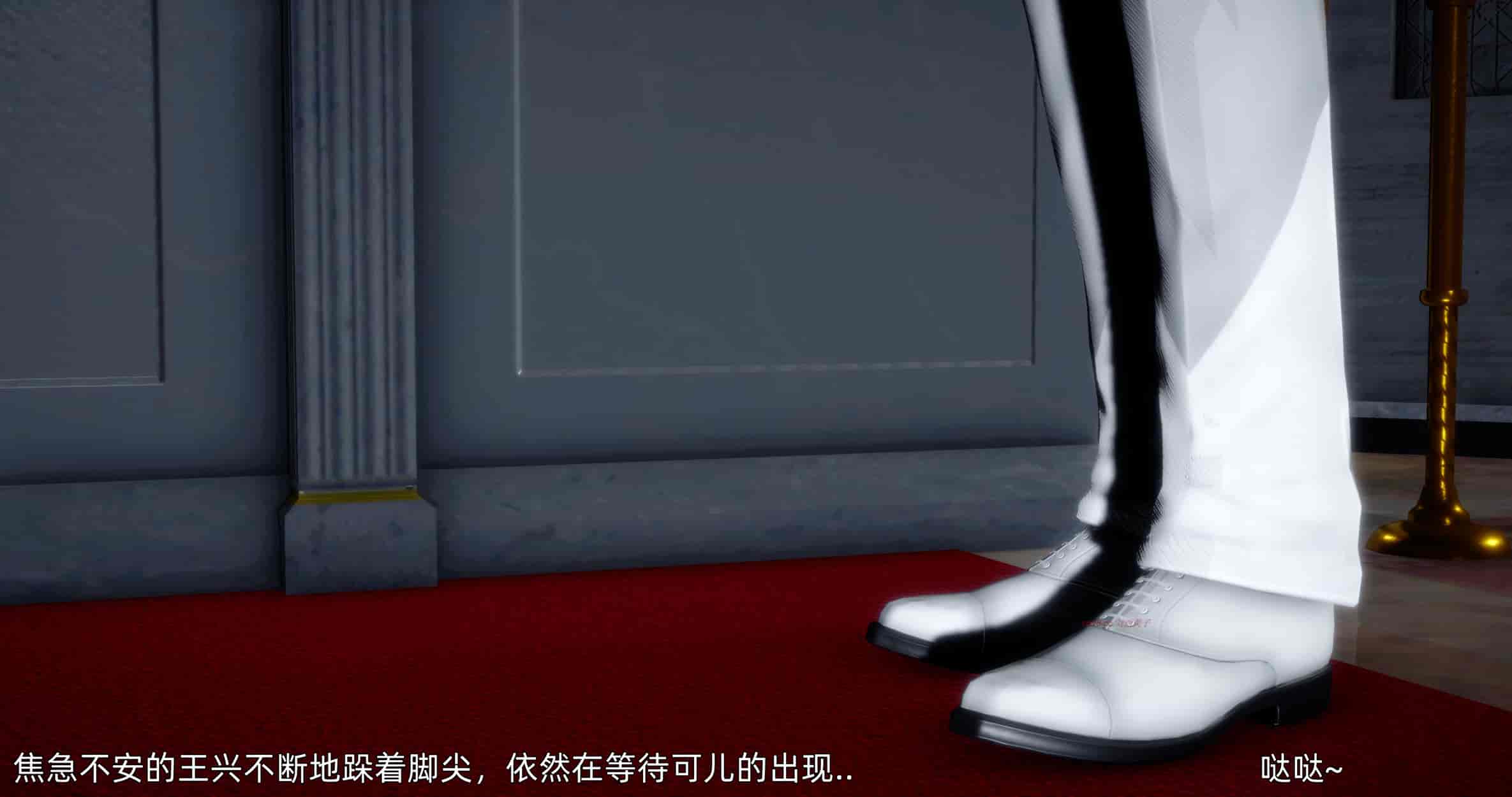 汉化版-[OMG] 封我为尊 番外 被毁掉的告白_第9集