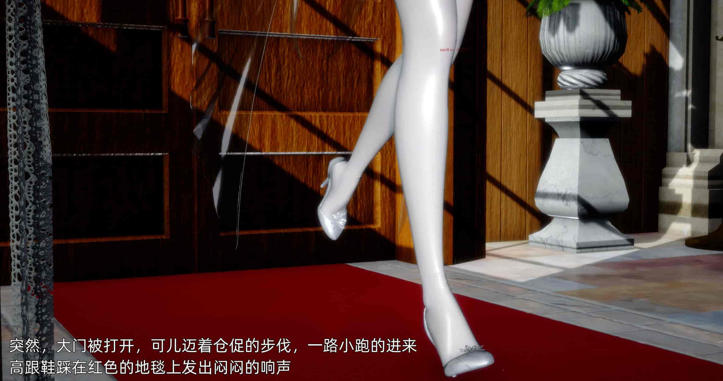 汉化版-[OMG] 封我为尊 番外 被毁掉的告白_第10集
