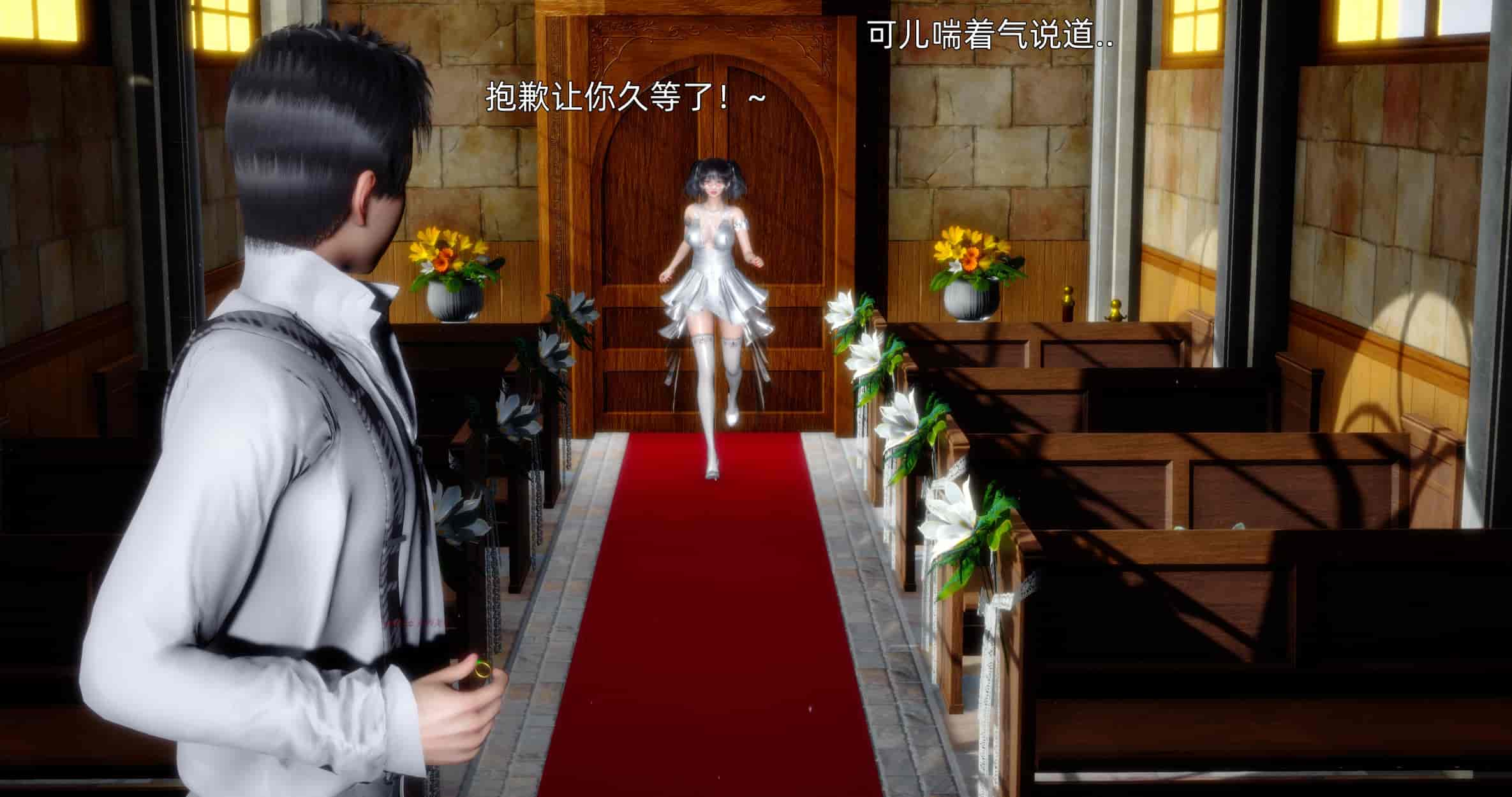 汉化版-[OMG] 封我为尊 番外 被毁掉的告白_第10集