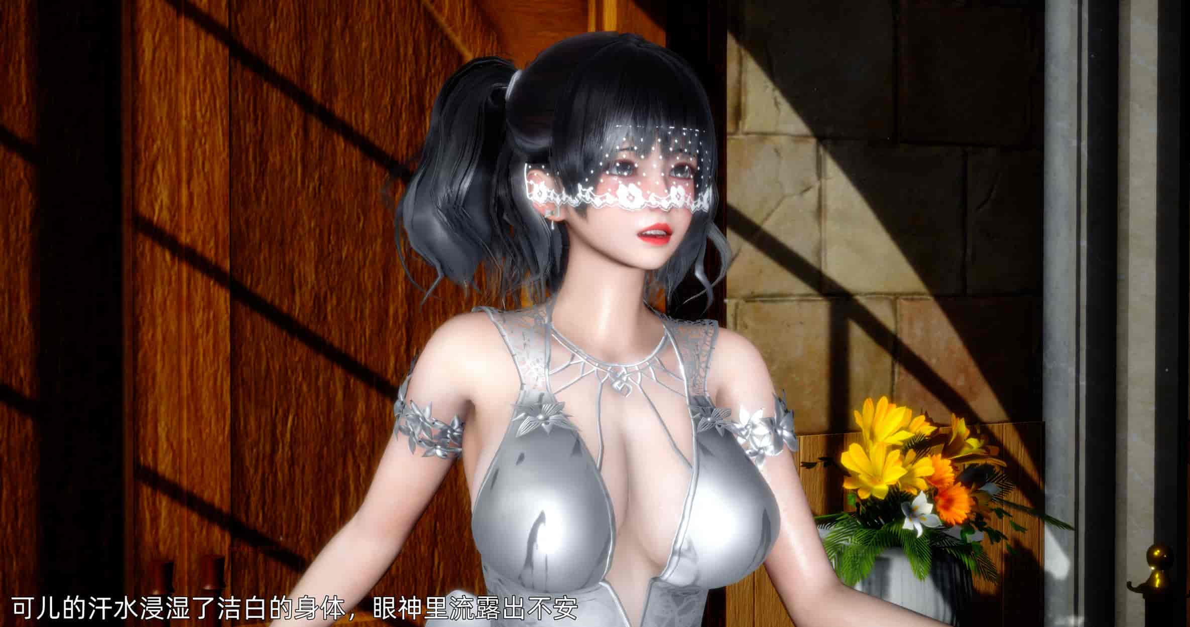 汉化版-[OMG] 封我为尊 番外 被毁掉的告白_第10集