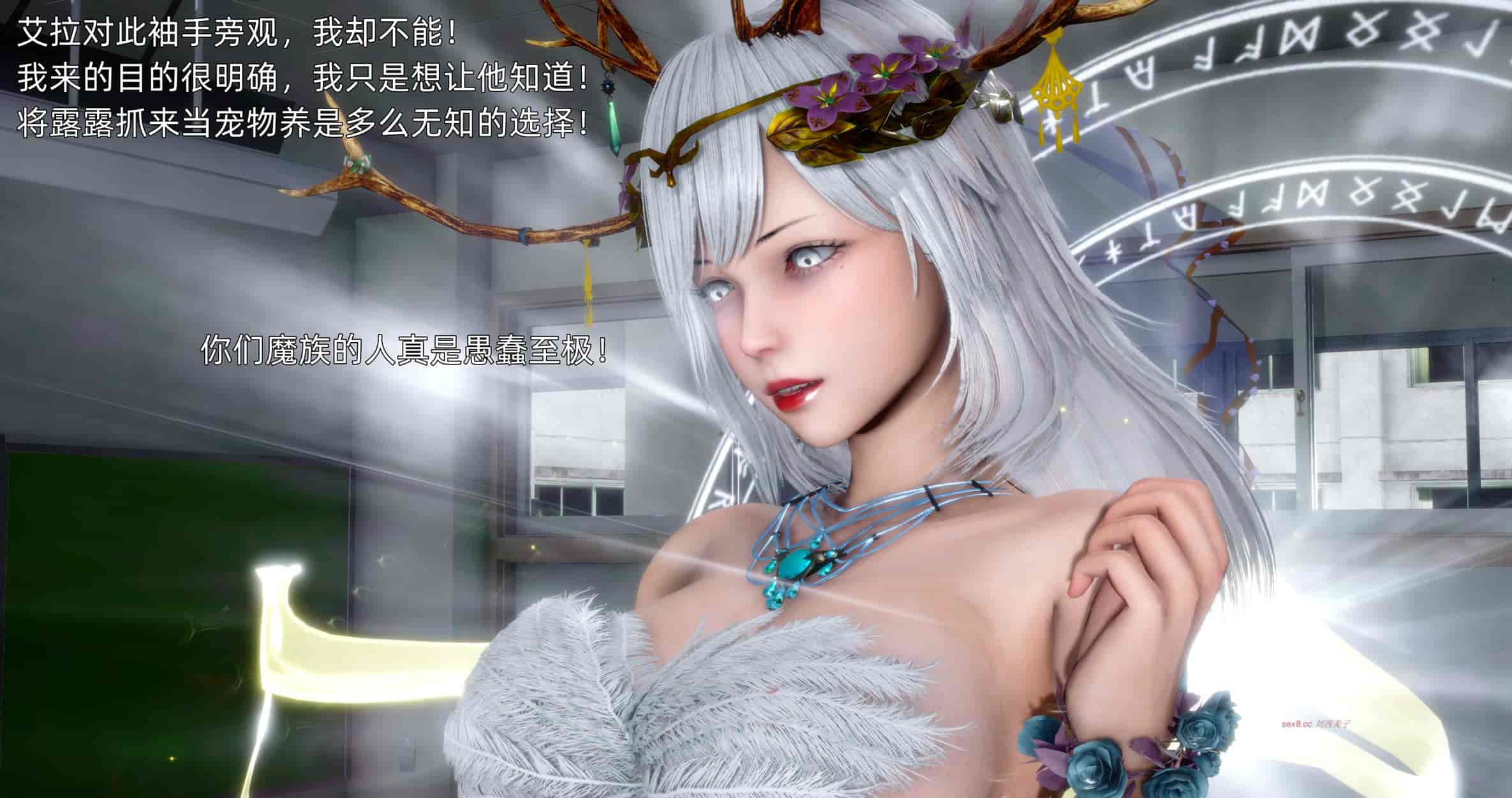 汉化版-[OMG] 封我为尊 番外 被毁掉的告白_第2集
