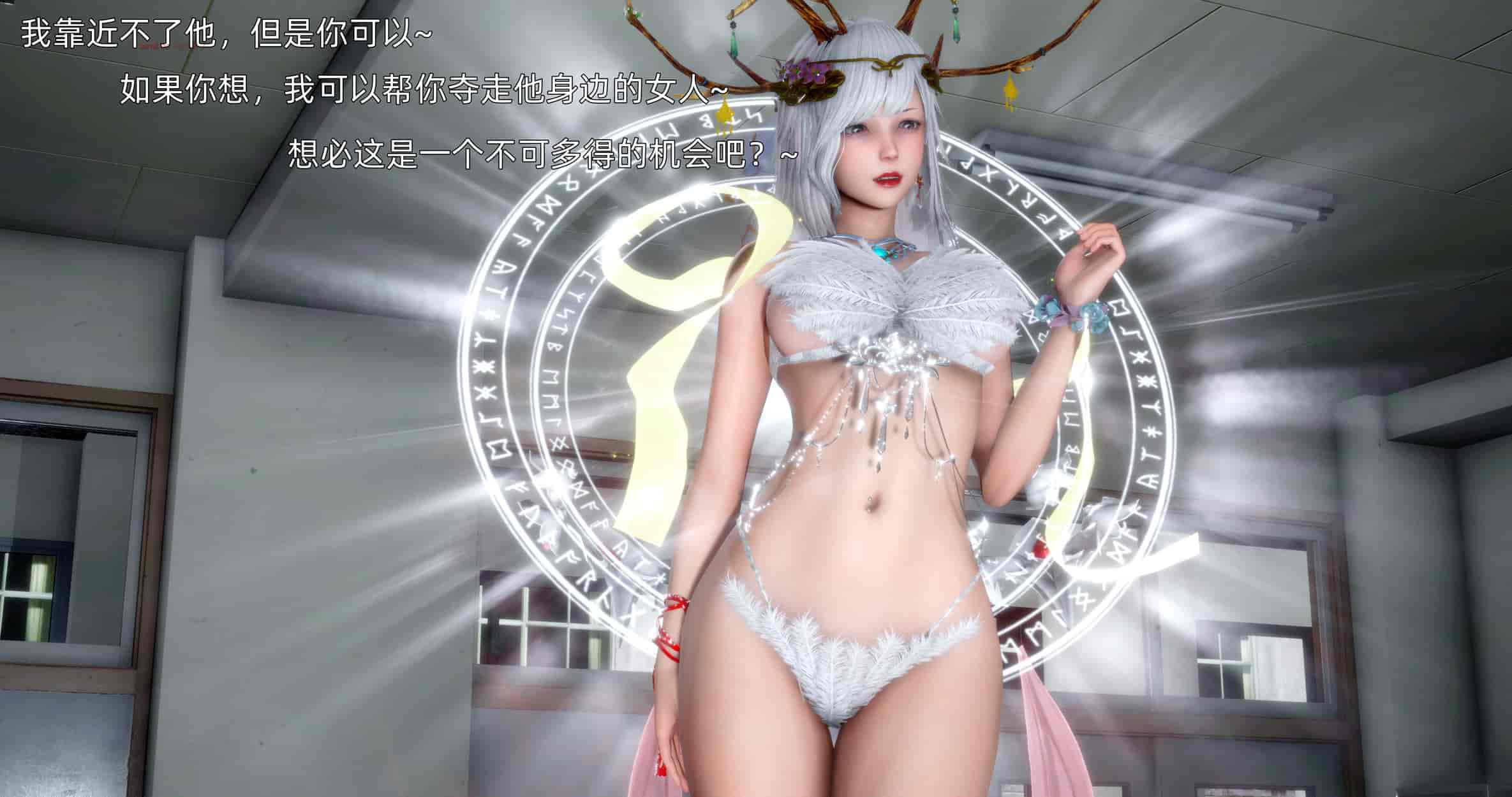 汉化版-[OMG] 封我为尊 番外 被毁掉的告白_第2集