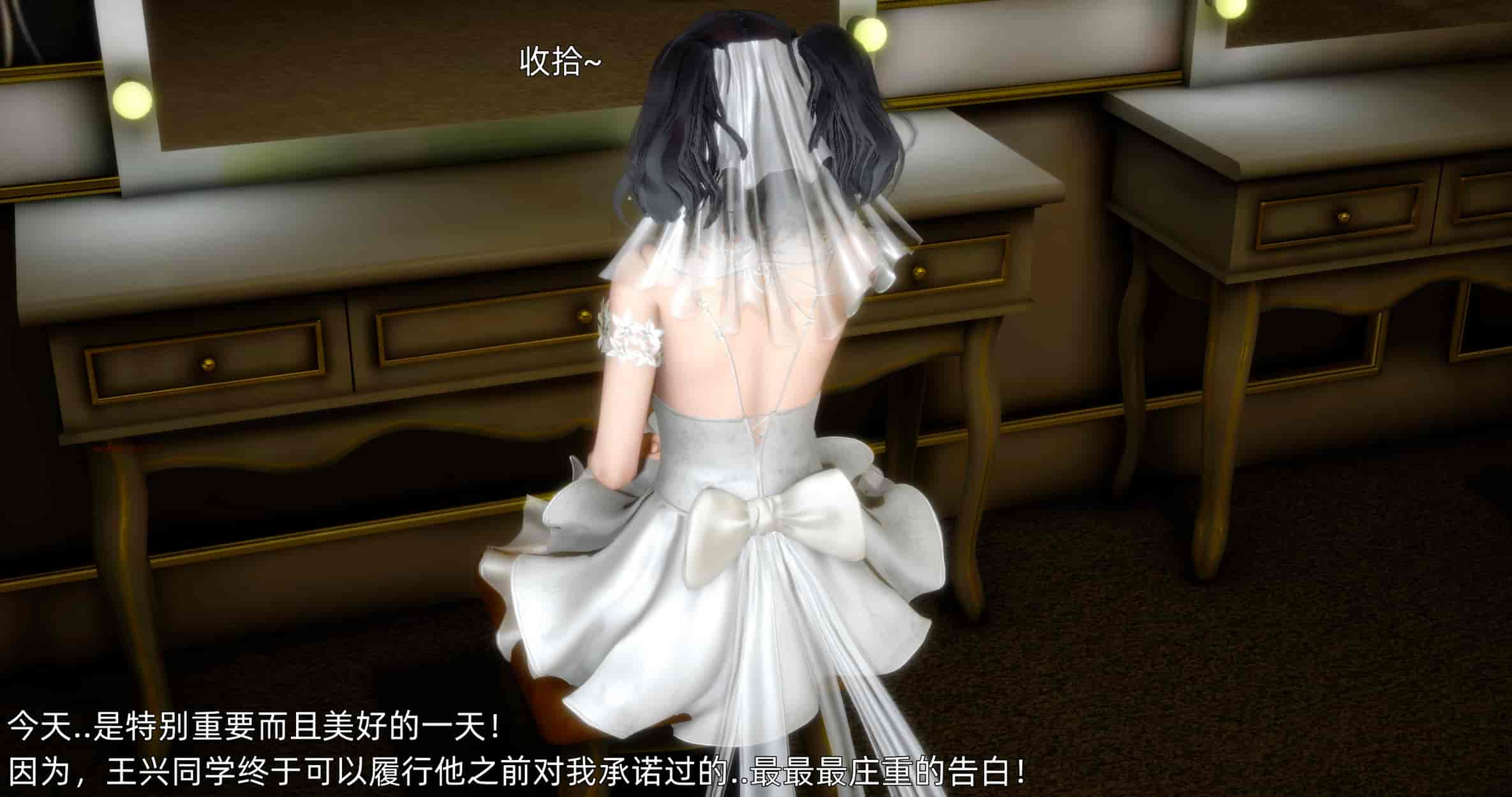 汉化版-[OMG] 封我为尊 番外 被毁掉的告白_第2集