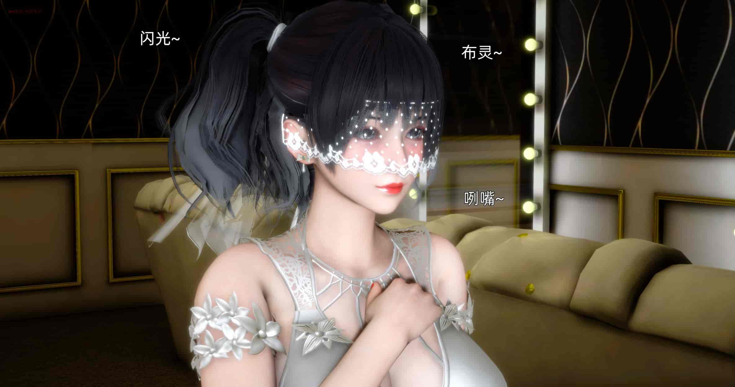 汉化版-[OMG] 封我为尊 番外 被毁掉的告白_第2集