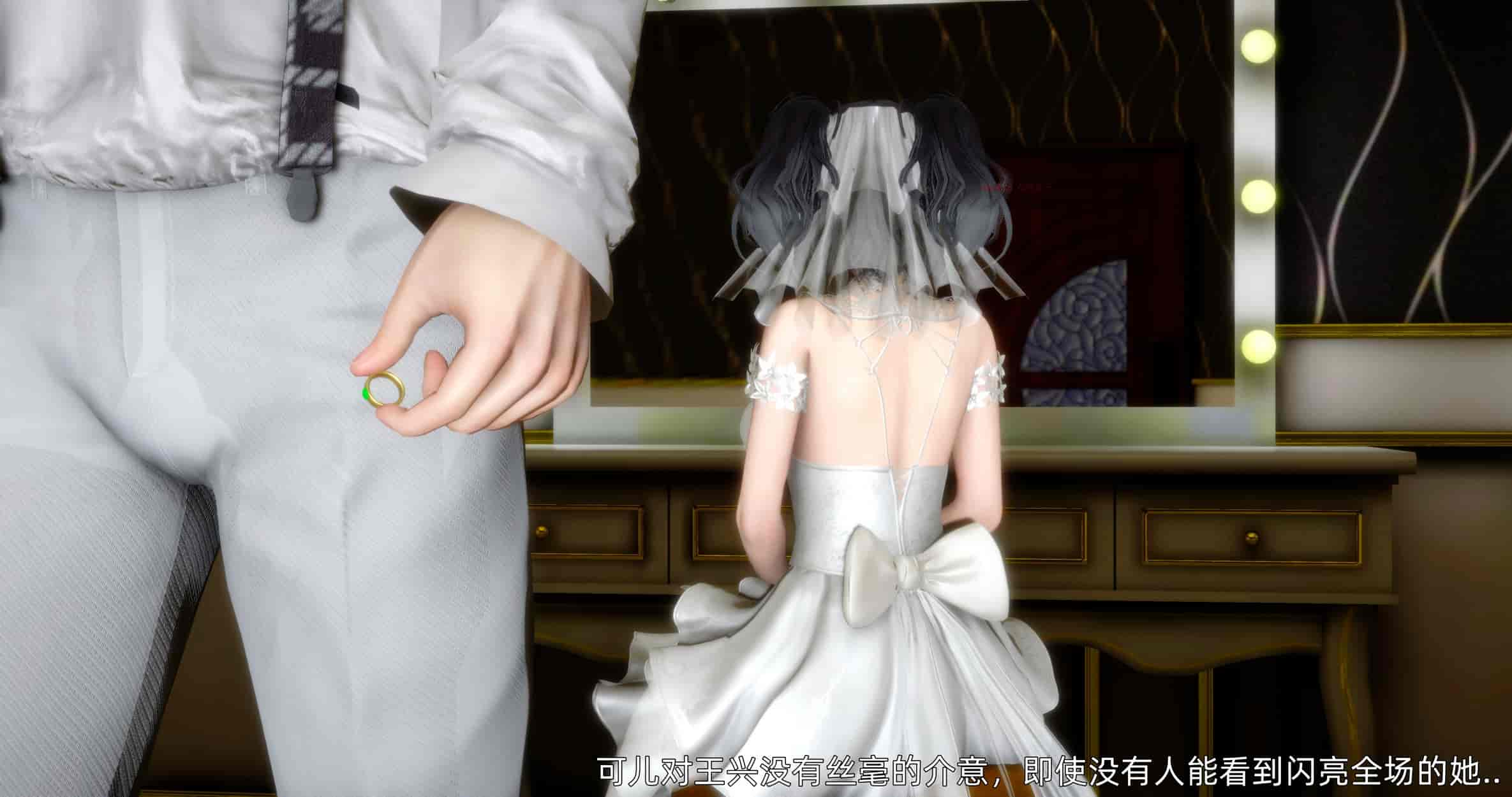 汉化版-[OMG] 封我为尊 番外 被毁掉的告白_第3集