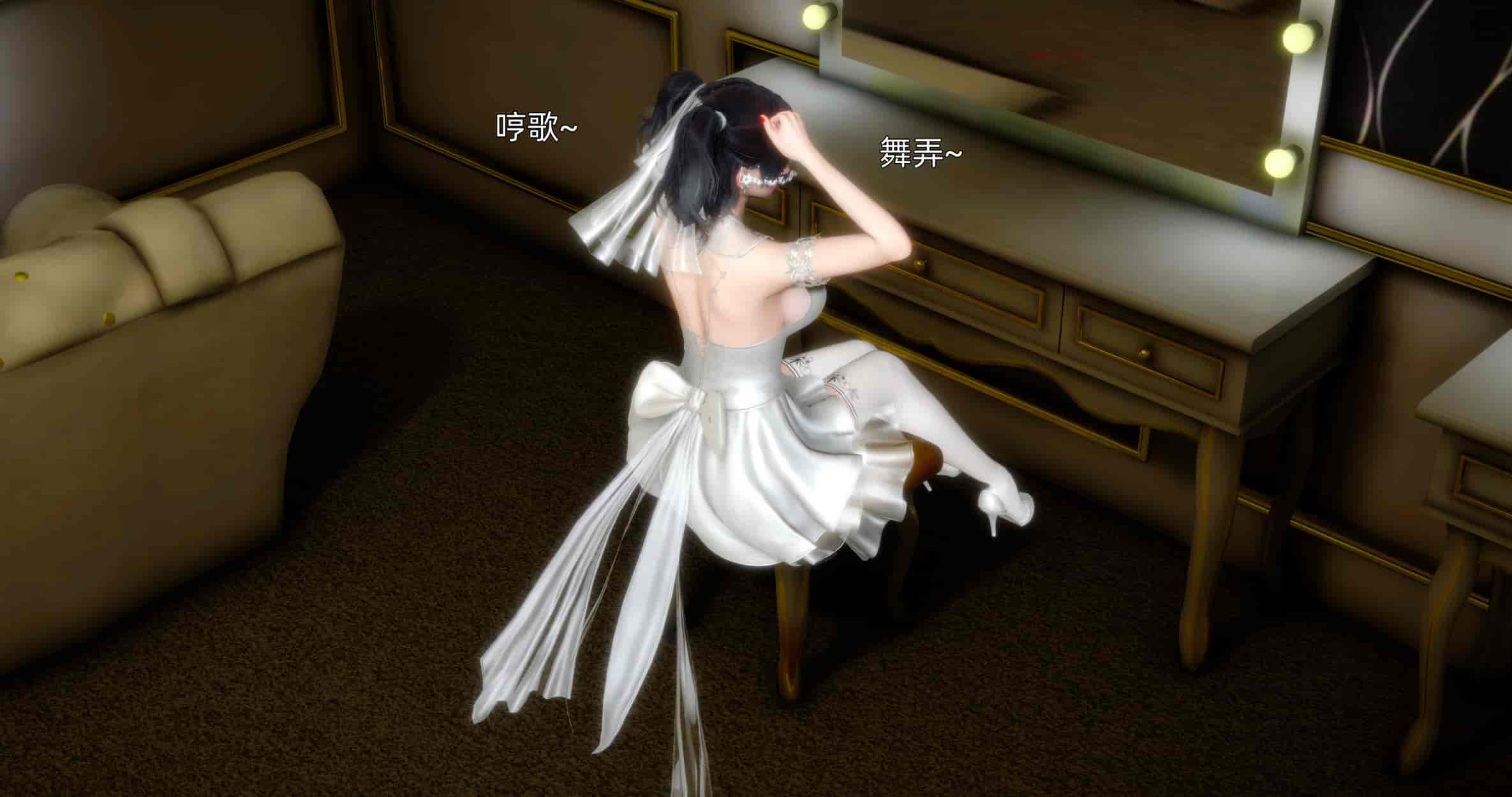 汉化版-[OMG] 封我为尊 番外 被毁掉的告白_第3集