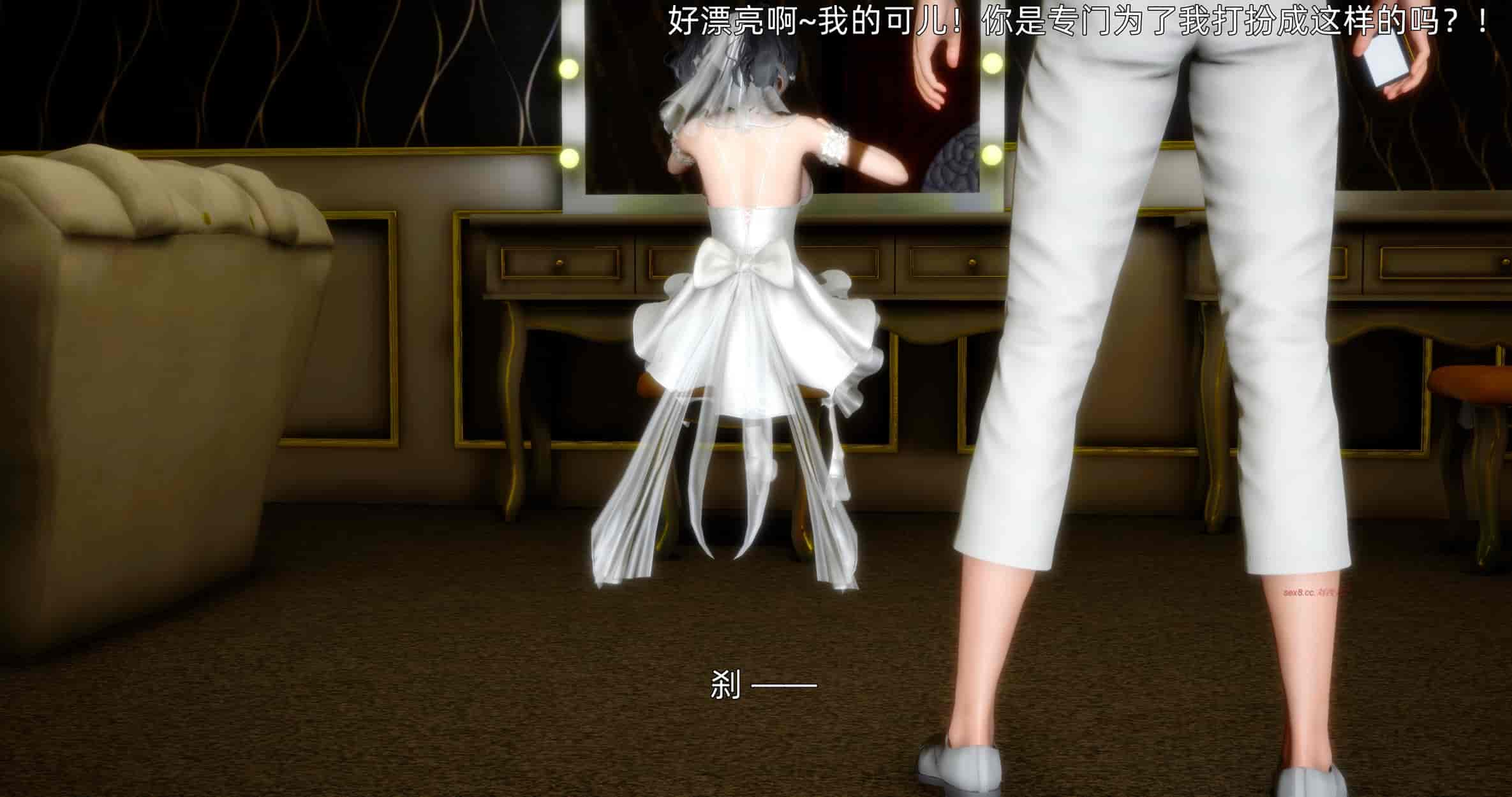 汉化版-[OMG] 封我为尊 番外 被毁掉的告白_第3集