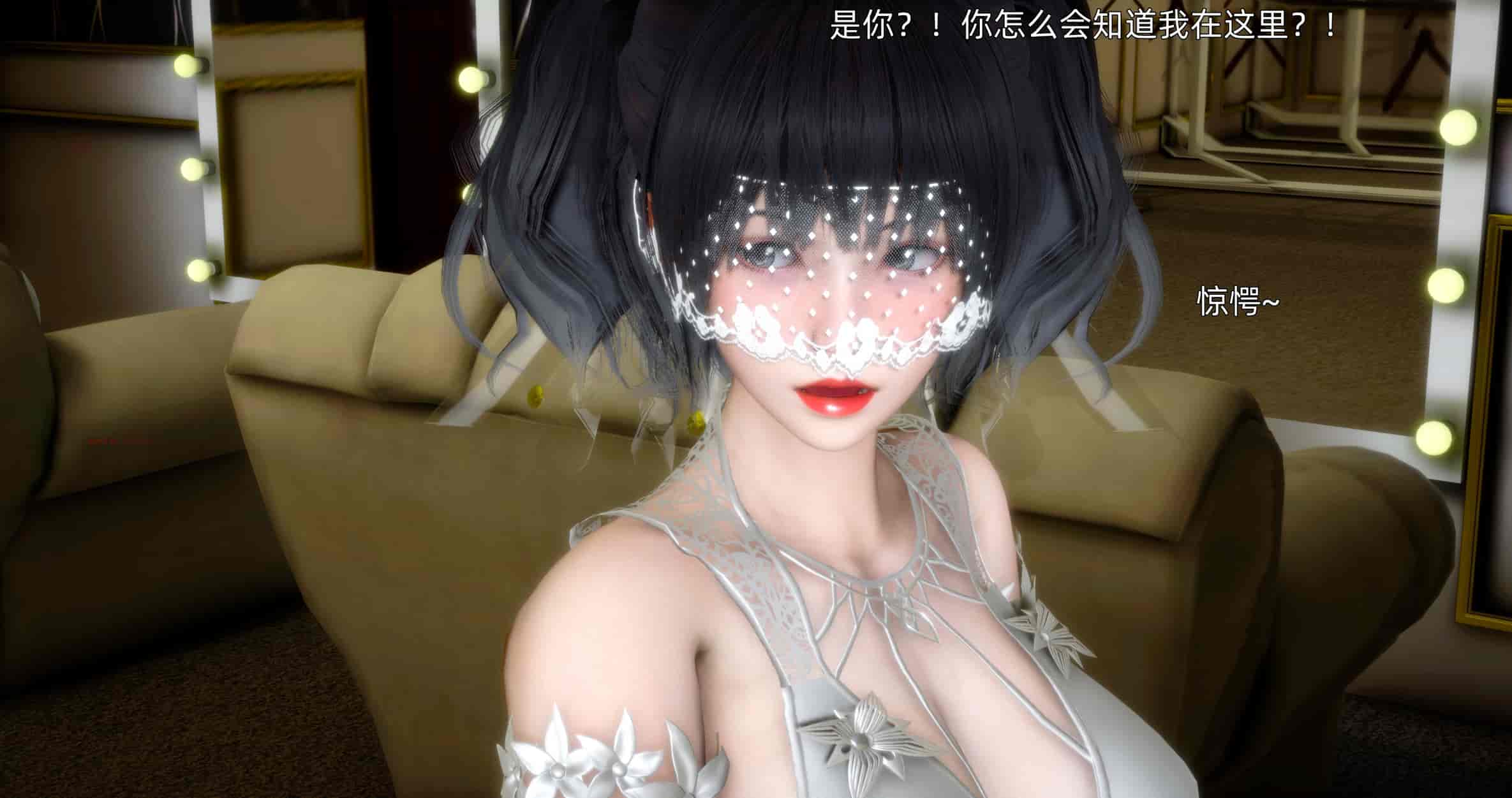 汉化版-[OMG] 封我为尊 番外 被毁掉的告白_第3集