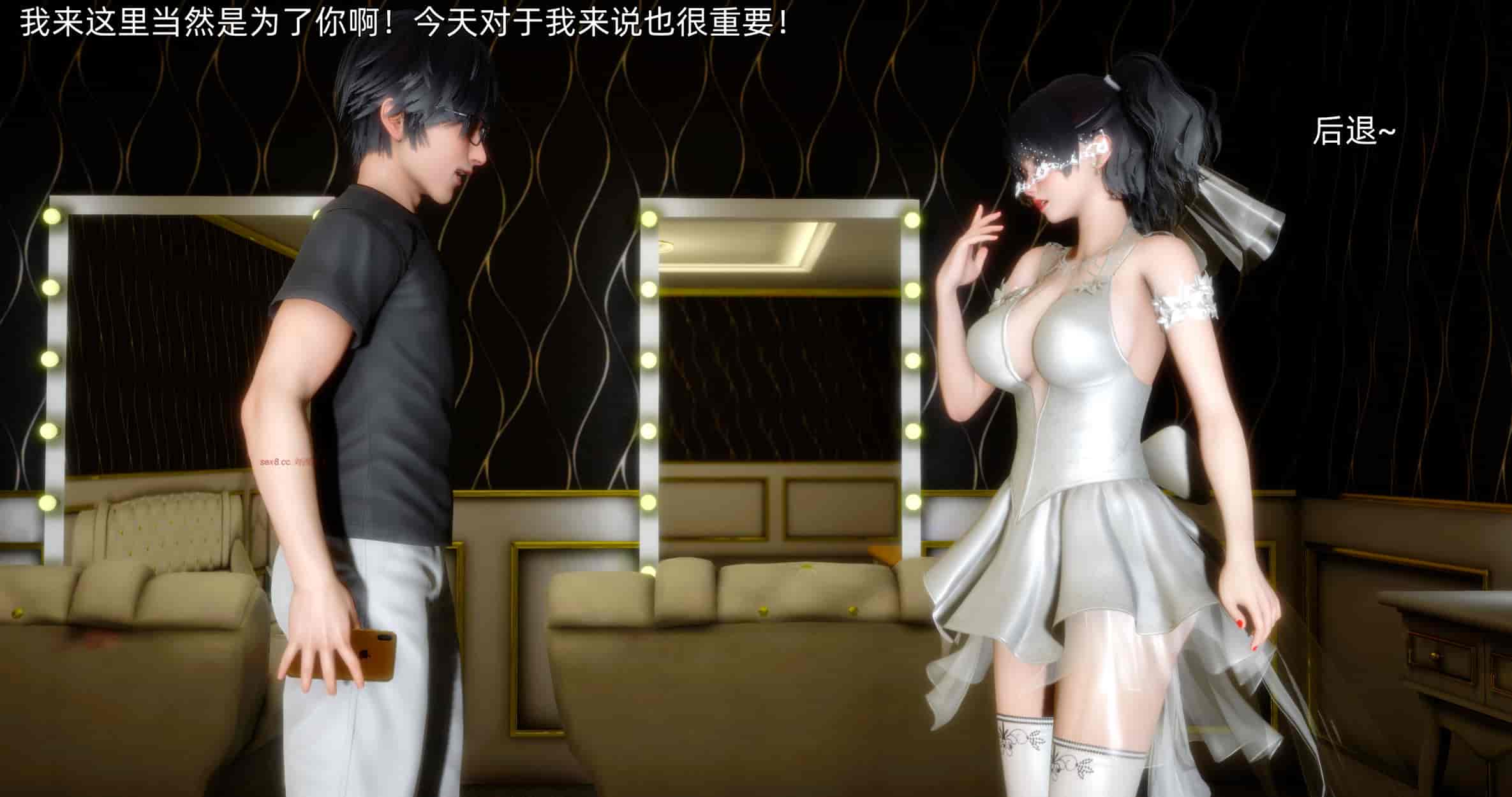汉化版-[OMG] 封我为尊 番外 被毁掉的告白_第3集