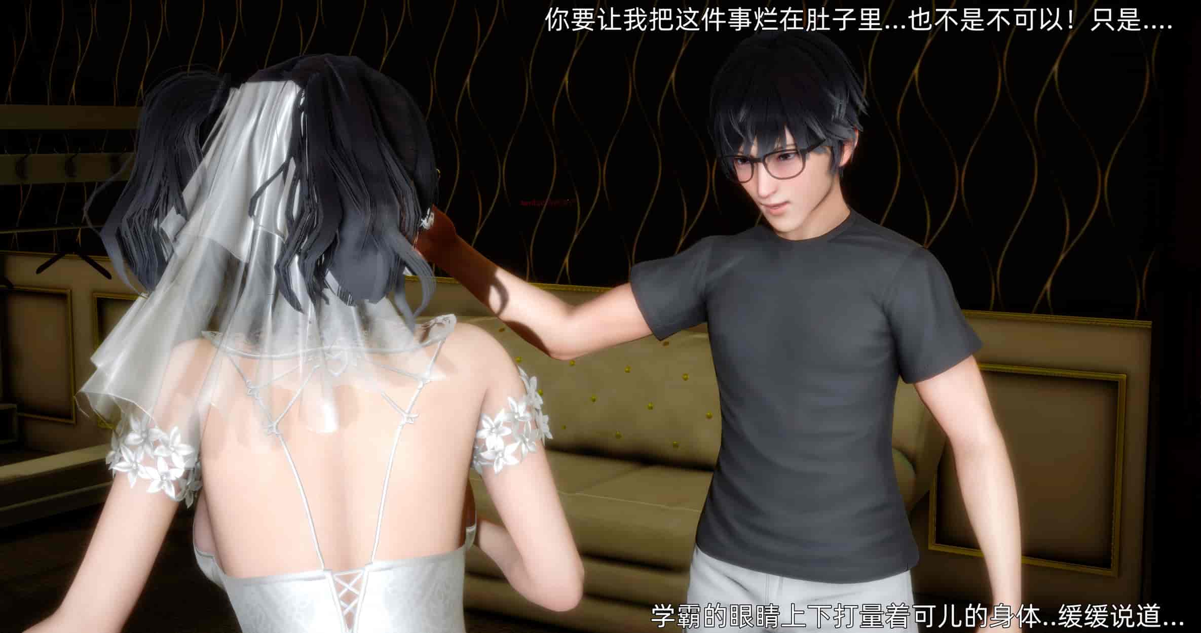 汉化版-[OMG] 封我为尊 番外 被毁掉的告白_第4集