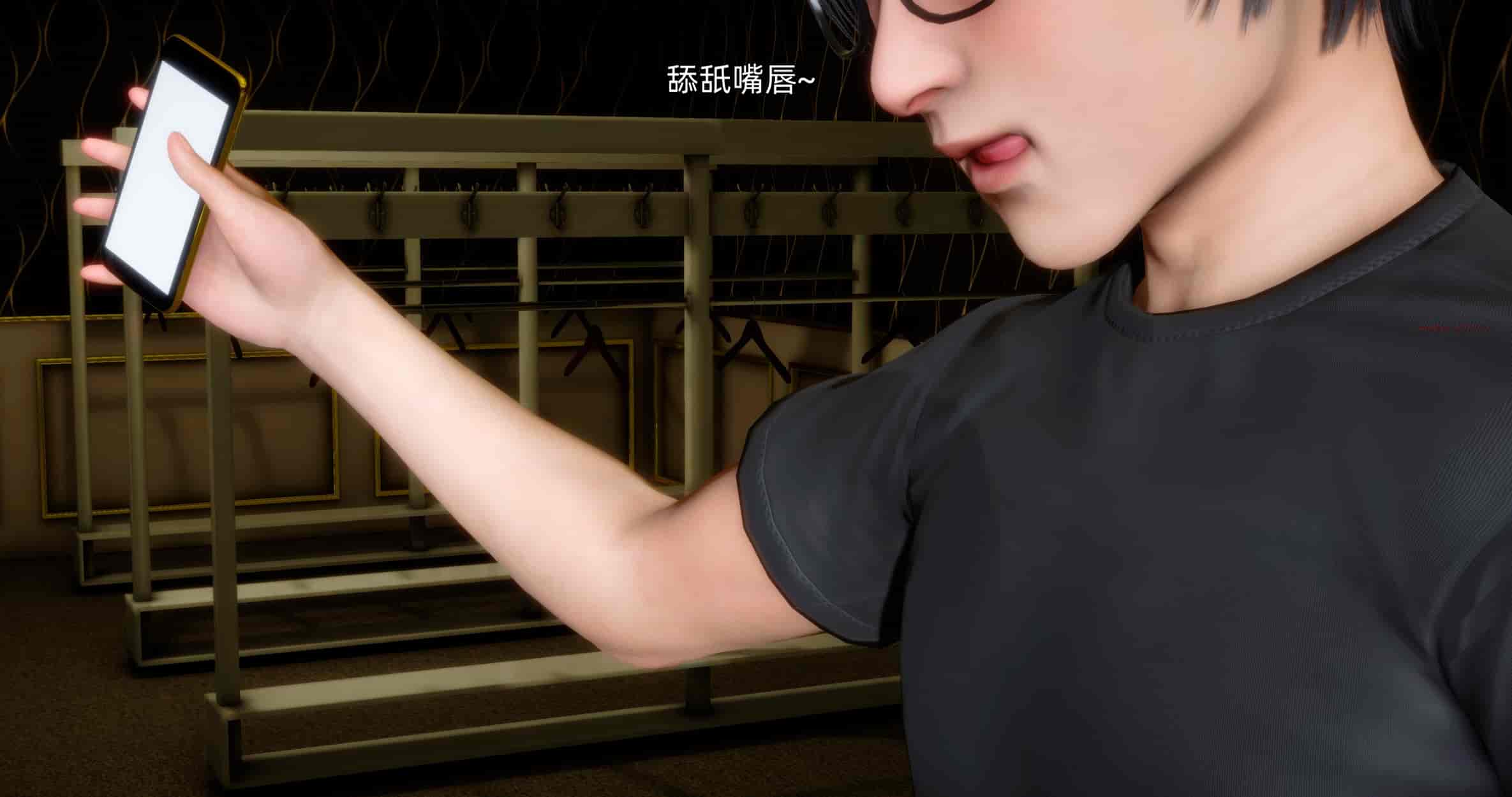 汉化版-[OMG] 封我为尊 番外 被毁掉的告白_第4集