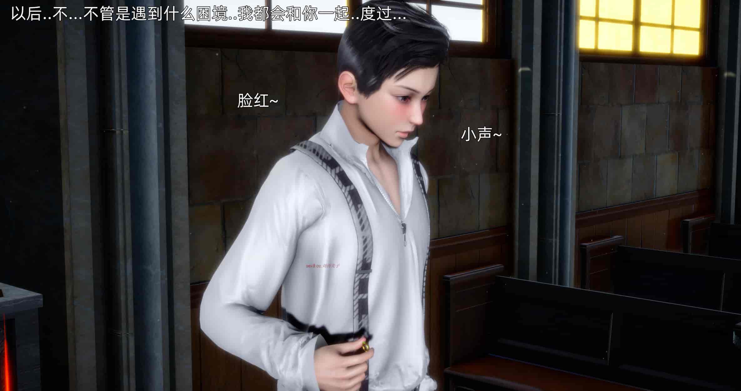 汉化版-[OMG] 封我为尊 番外 被毁掉的告白_第4集