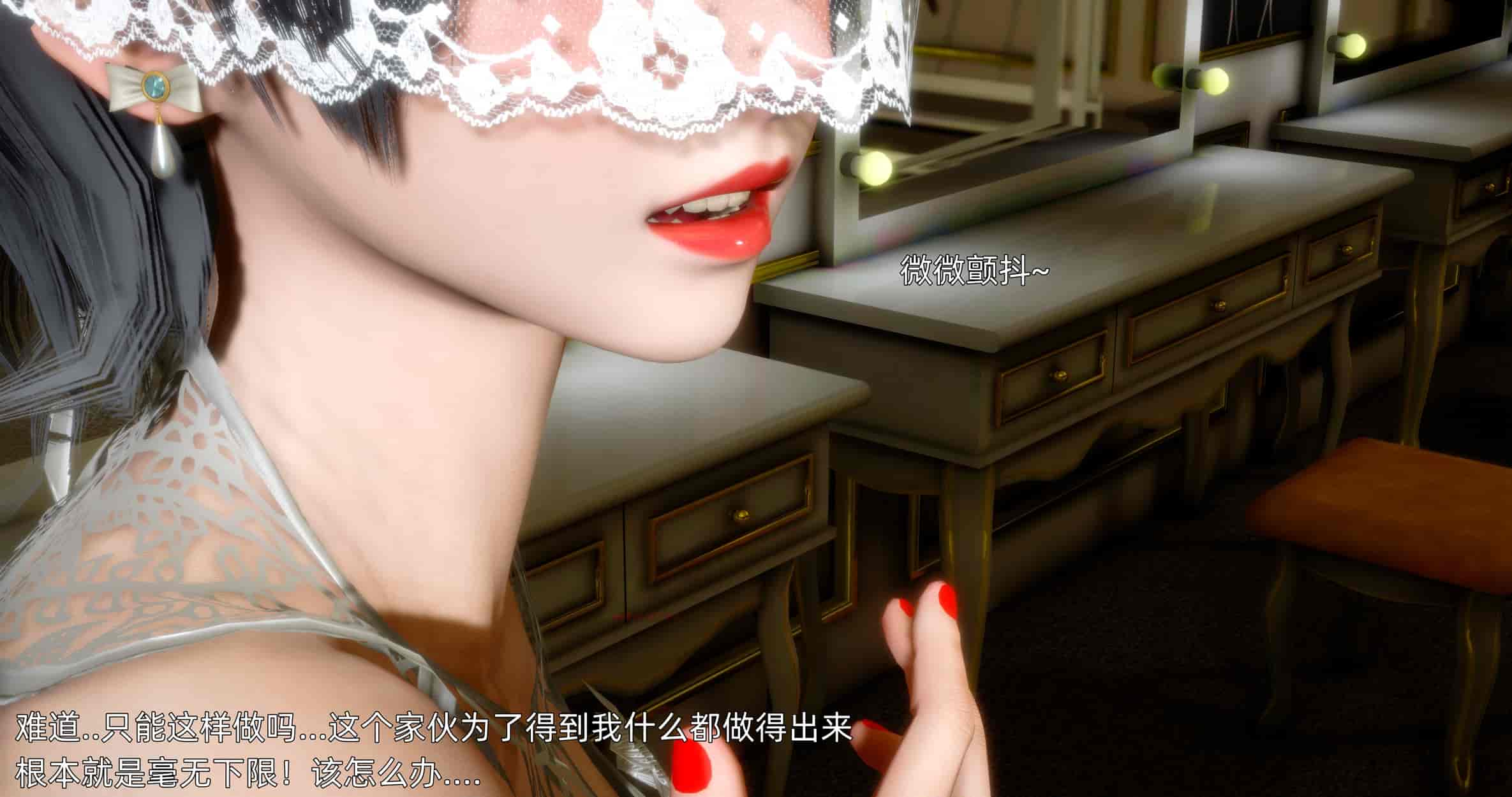 汉化版-[OMG] 封我为尊 番外 被毁掉的告白_第4集