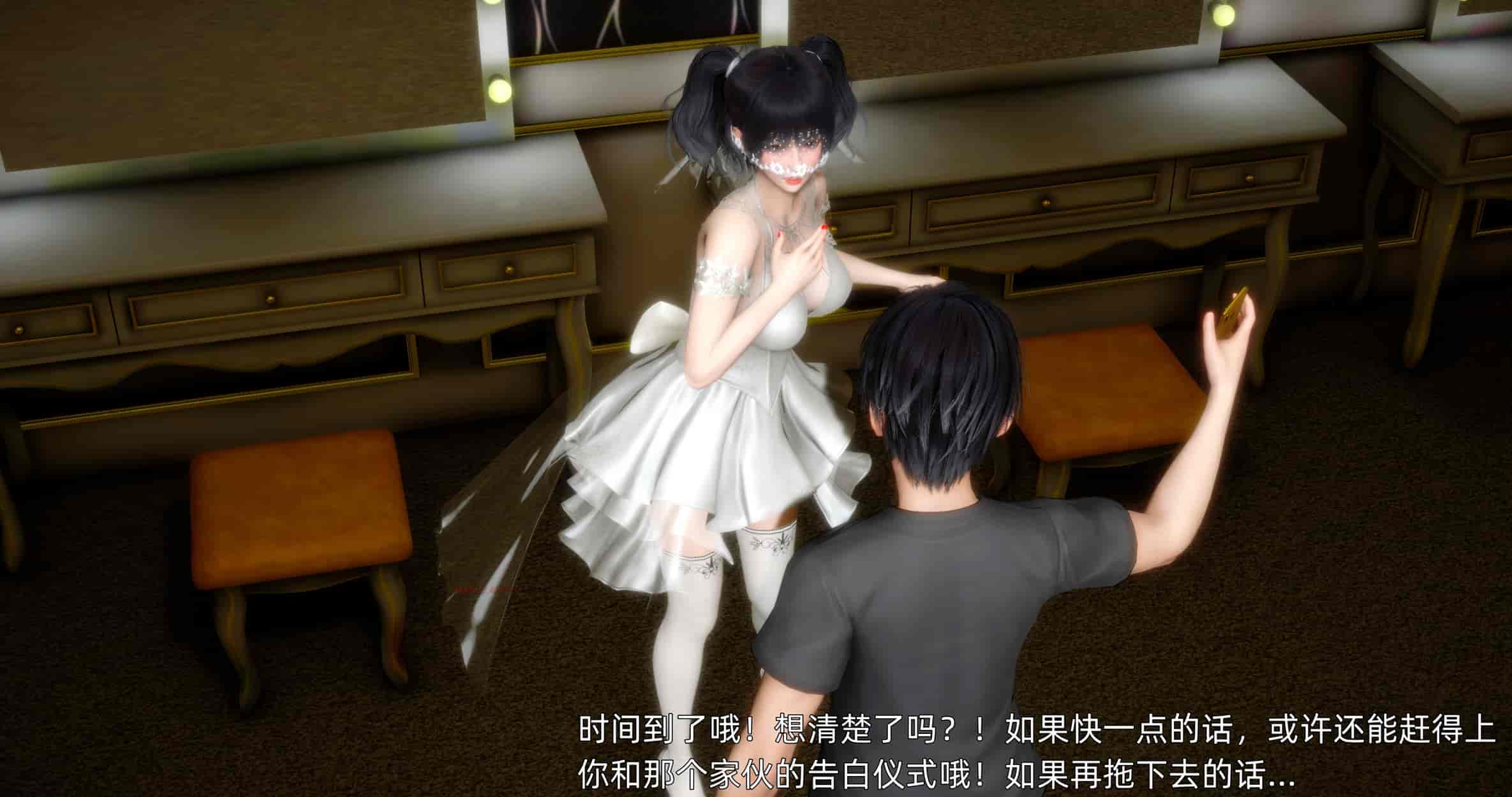汉化版-[OMG] 封我为尊 番外 被毁掉的告白_第4集