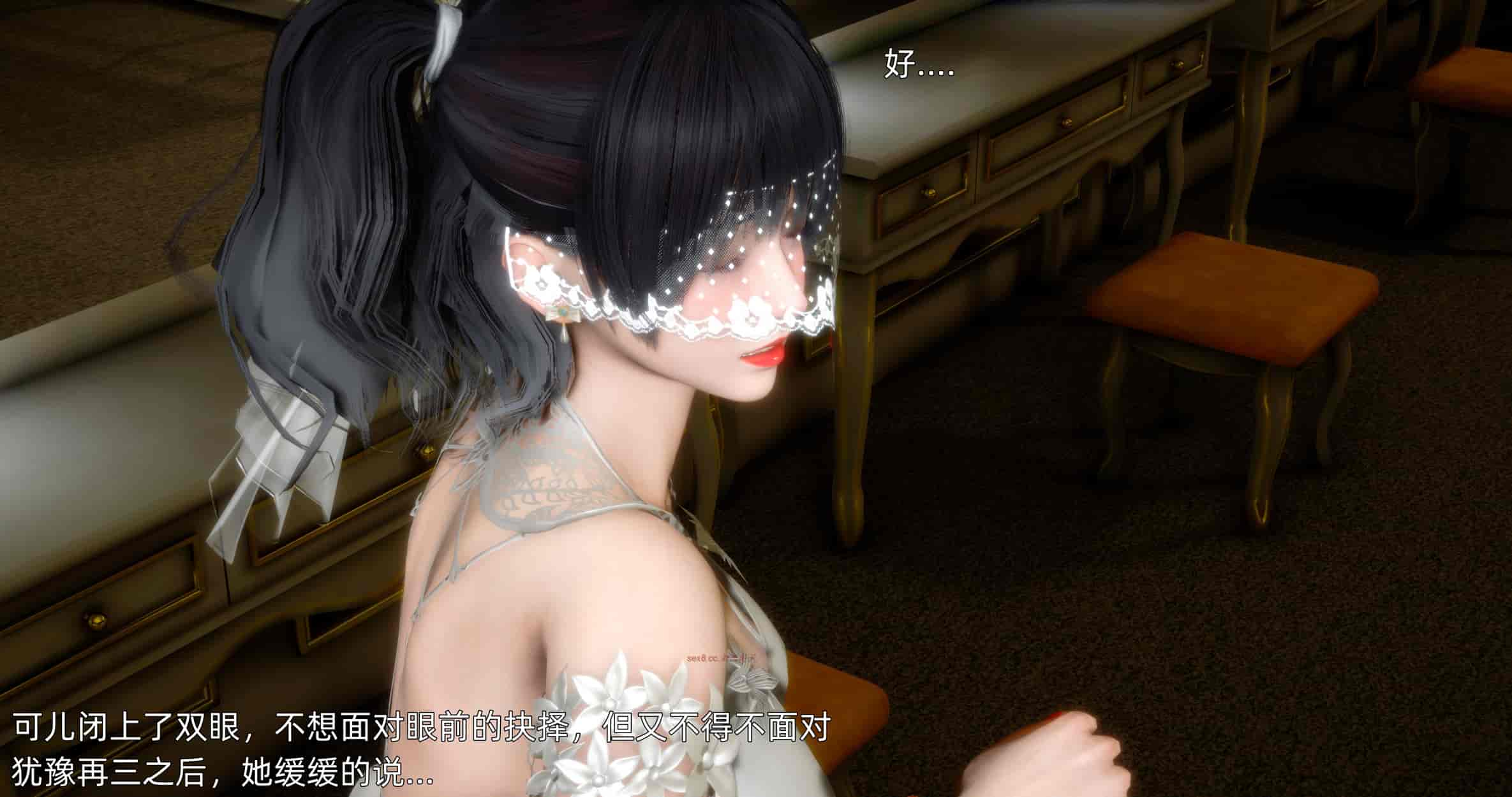 汉化版-[OMG] 封我为尊 番外 被毁掉的告白_第4集