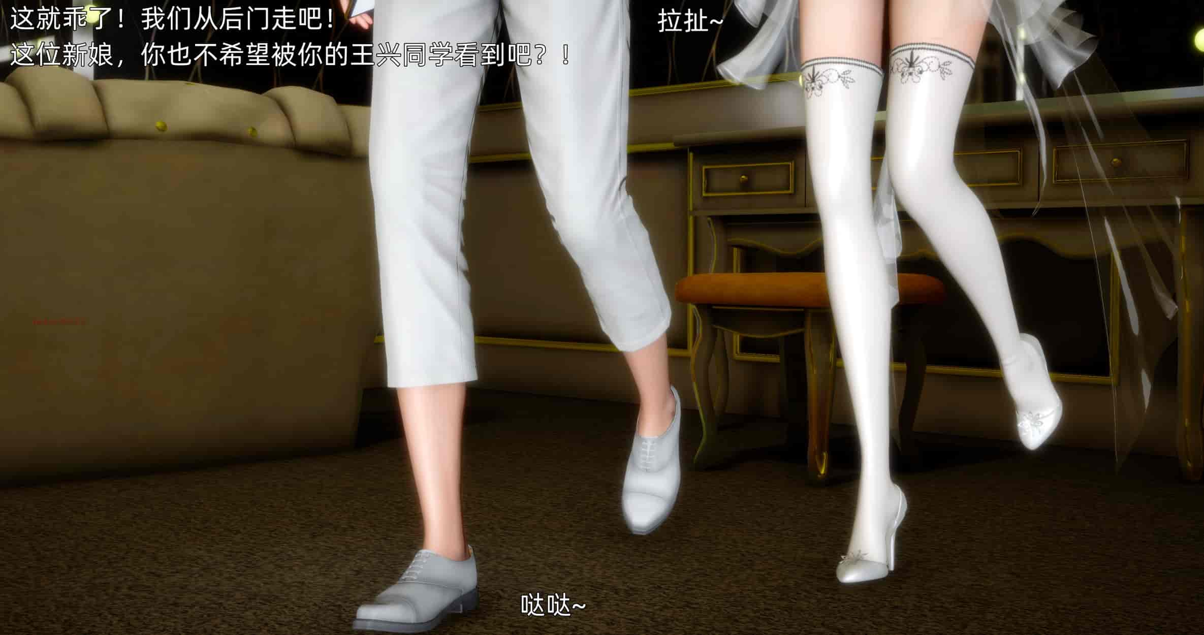 汉化版-[OMG] 封我为尊 番外 被毁掉的告白_第4集