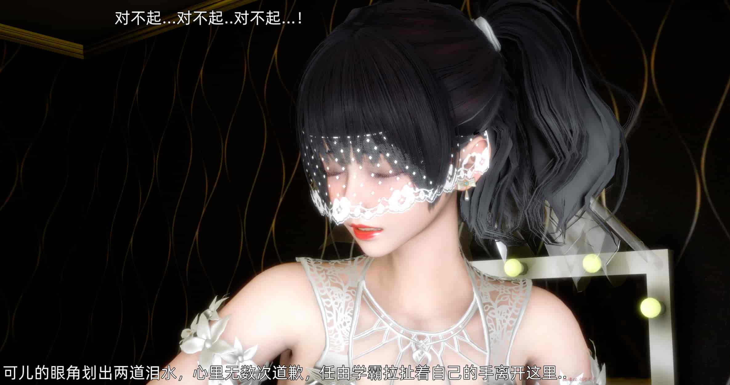 汉化版-[OMG] 封我为尊 番外 被毁掉的告白_第5集